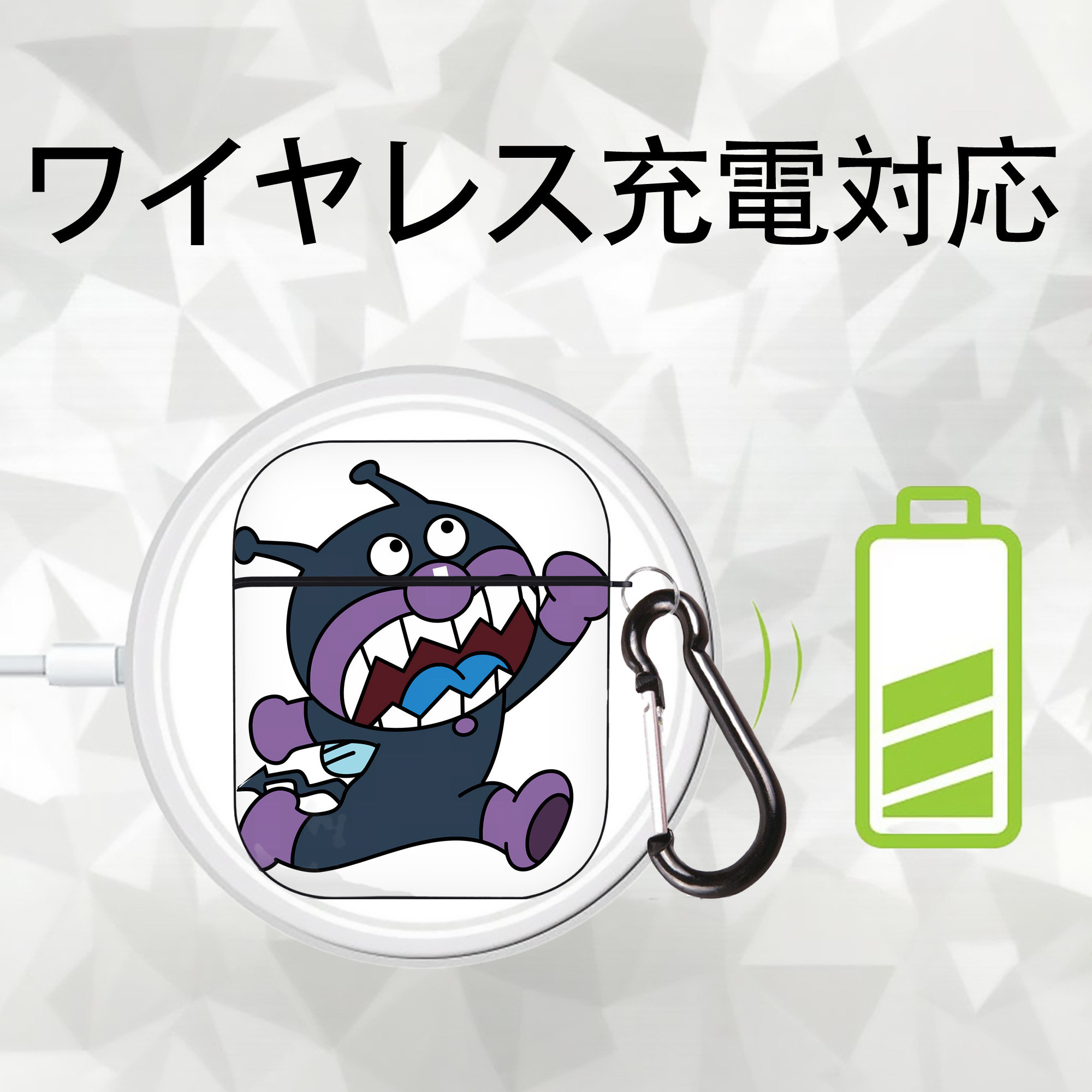 アンパンマン Anpanman AirPods 第2世代保護ケース ハードシェル ブラック 耐衝撃・防指紋・カラビナ付き