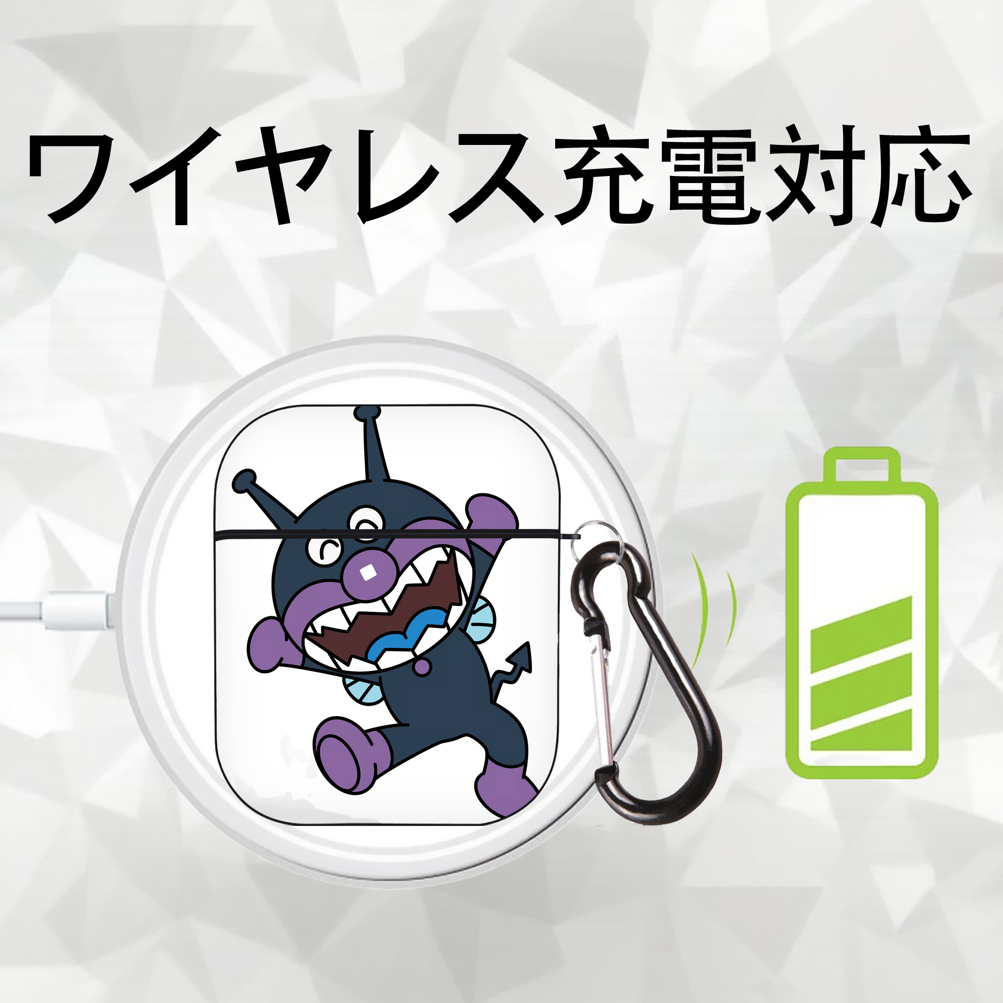 アンパンマン Anpanman AirPods 第2世代保護ケース ハードシェル ブラック 耐衝撃・防指紋・カラビナ付き