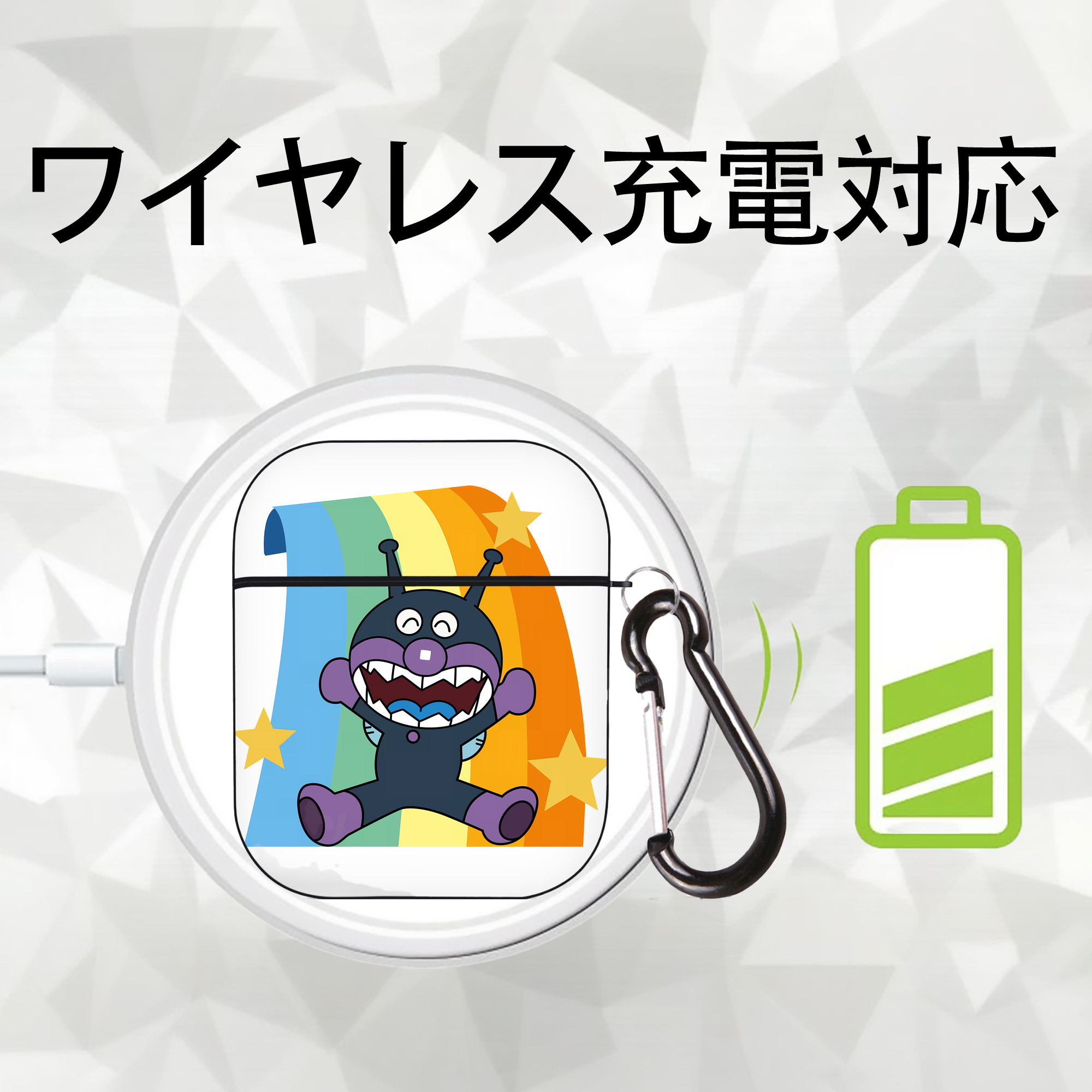 アンパンマン Anpanman AirPods 第2世代保護ケース ハードシェル ブラック 耐衝撃・防指紋・カラビナ付き