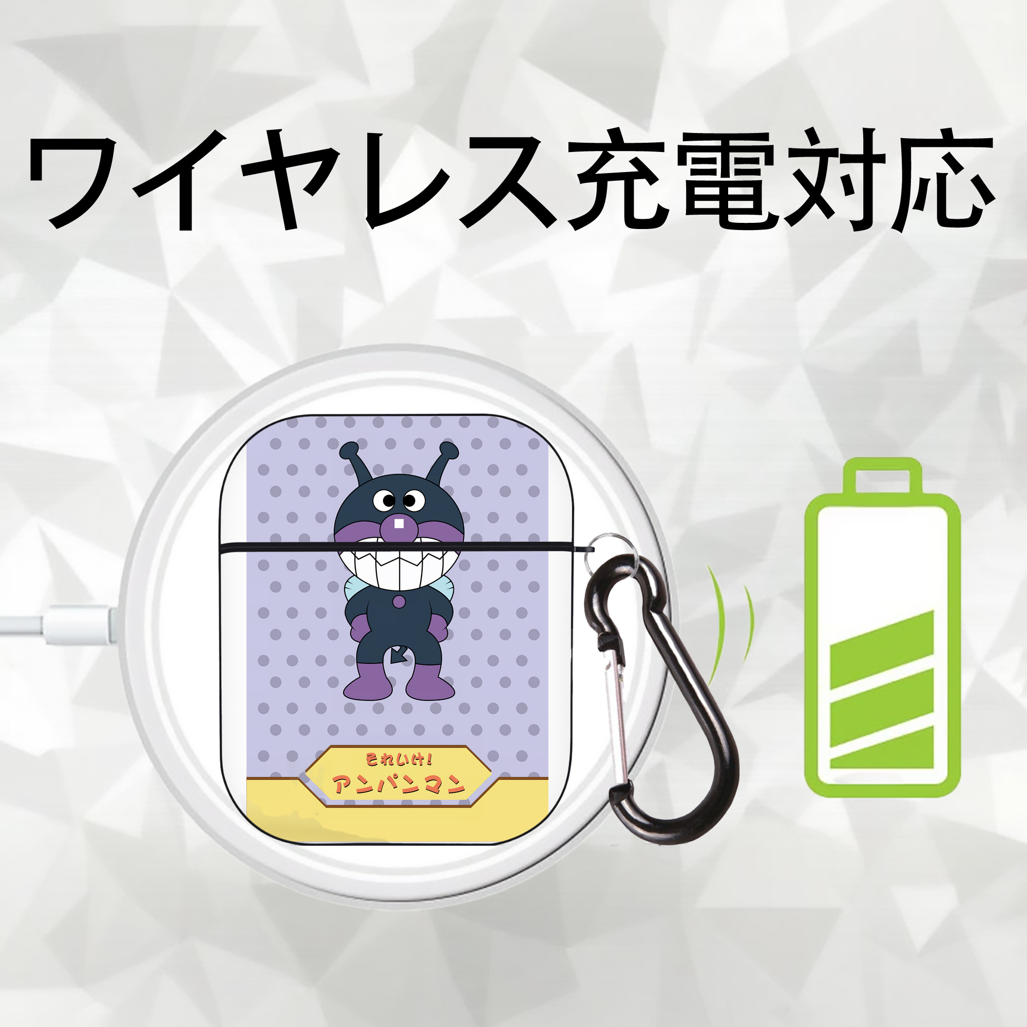 アンパンマン Anpanman AirPods 第2世代保護ケース ハードシェル ブラック 耐衝撃・防指紋・カラビナ付き