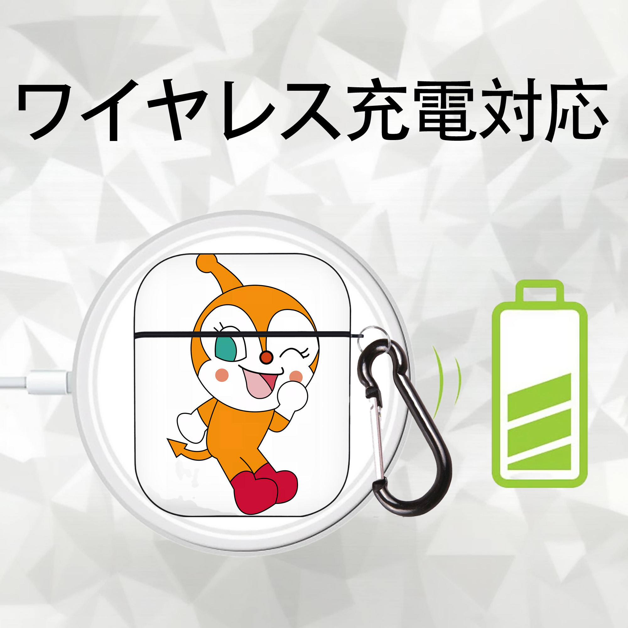 アンパンマン Anpanman AirPods 第2世代保護ケース ハードシェル ブラック 耐衝撃・防指紋・カラビナ付き