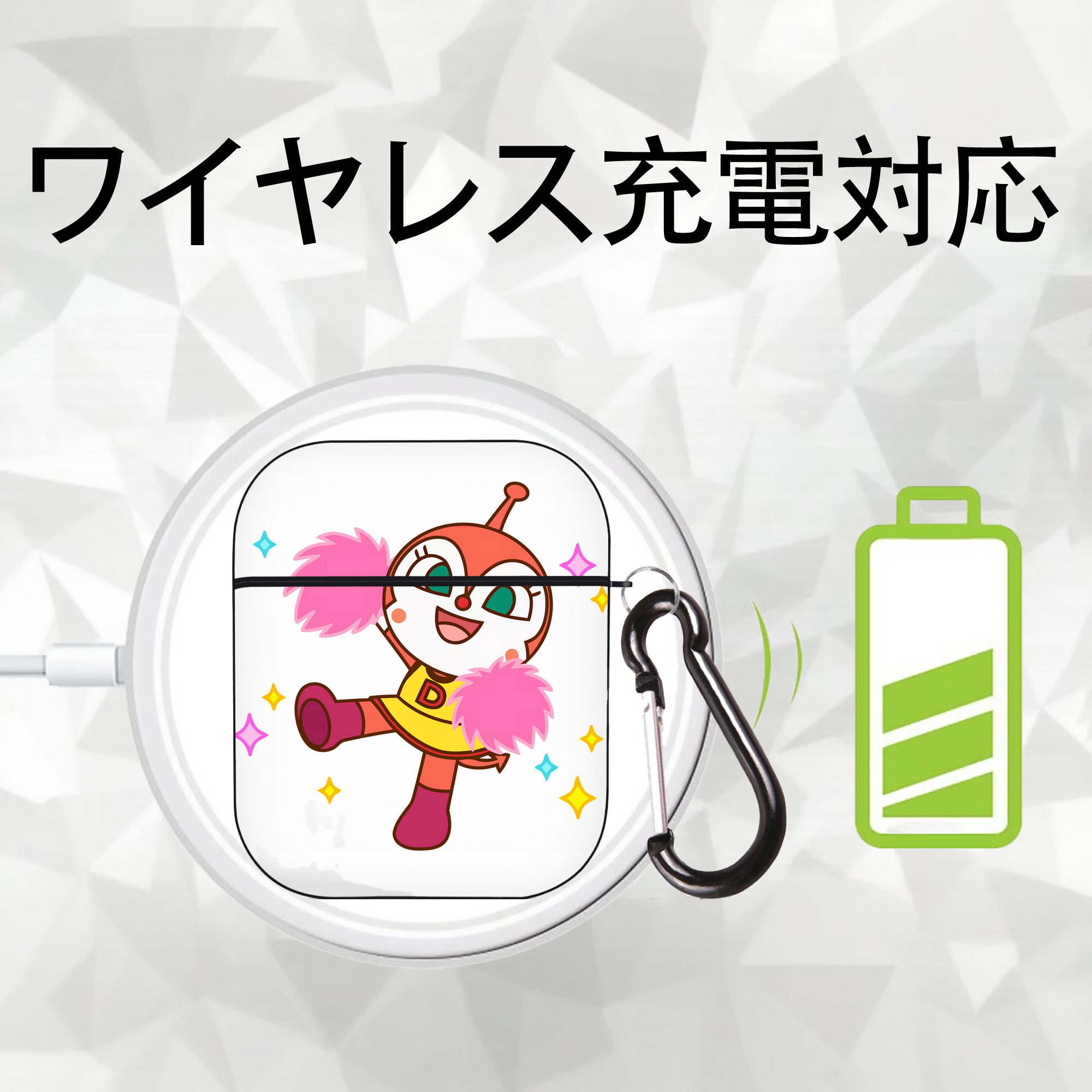 アンパンマン Anpanman AirPods 第2世代保護ケース ハードシェル ブラック 耐衝撃・防指紋・カラビナ付き