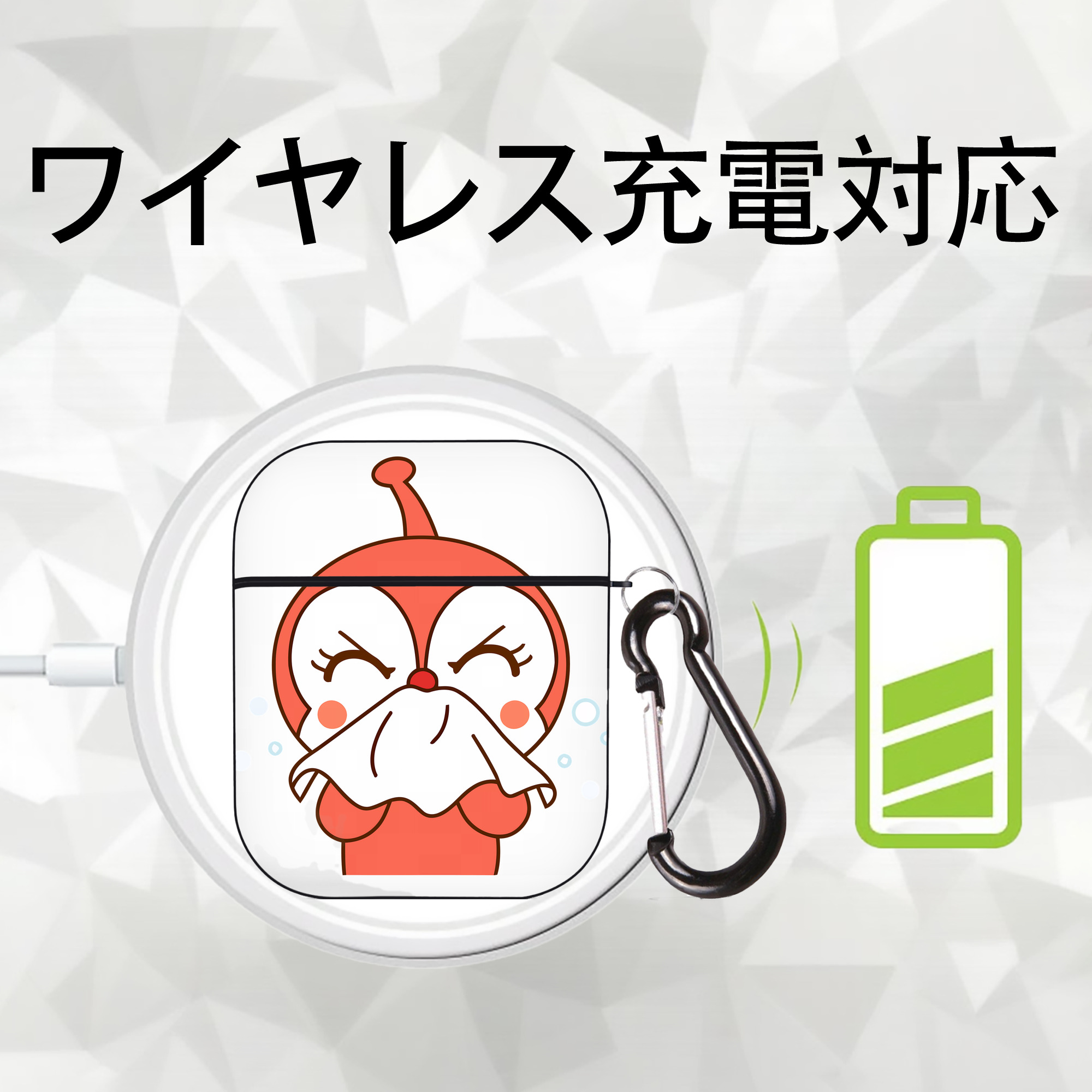 アンパンマン Anpanman AirPods 第2世代保護ケース ハードシェル ブラック 耐衝撃・防指紋・カラビナ付き