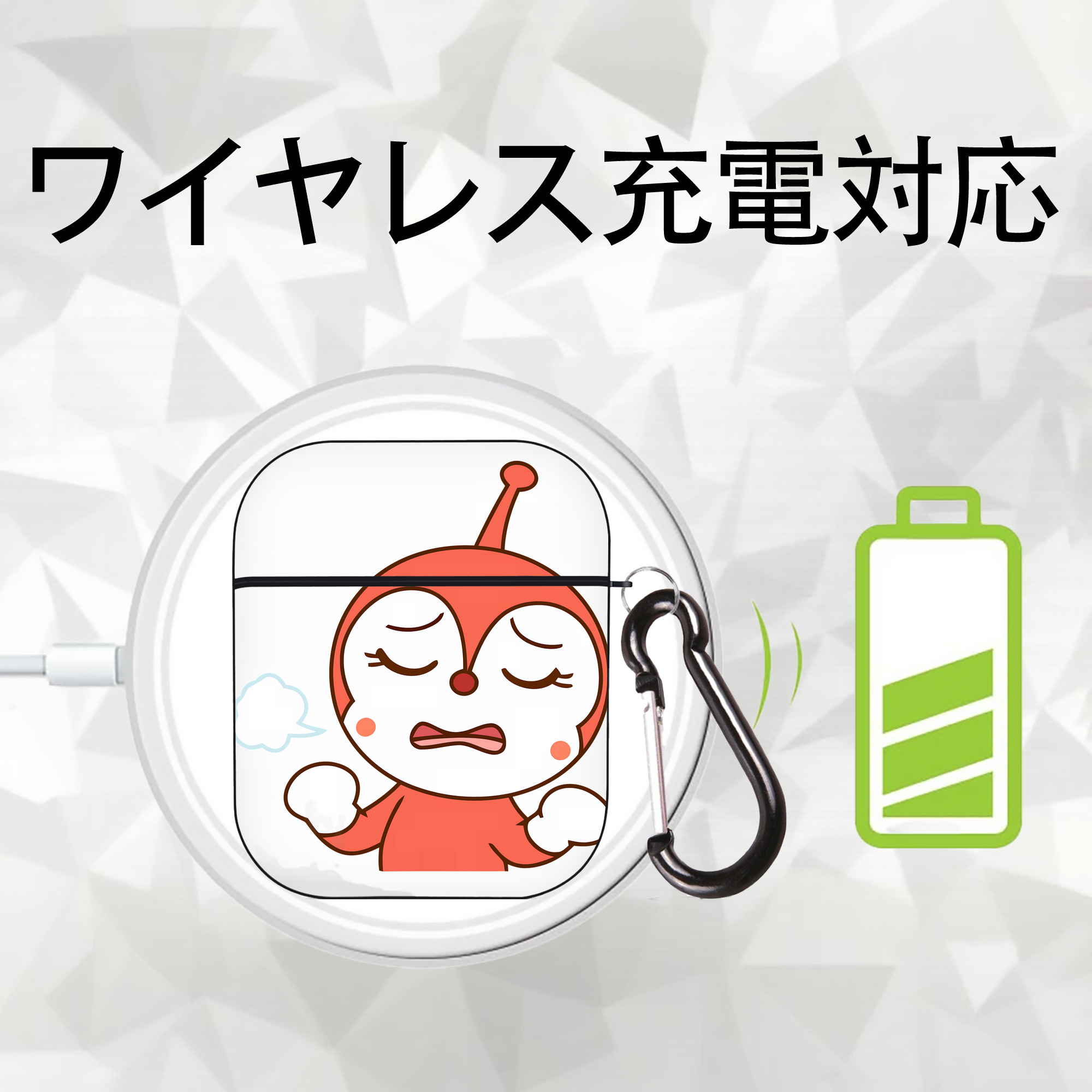 アンパンマン Anpanman AirPods 第2世代保護ケース ハードシェル ブラック 耐衝撃・防指紋・カラビナ付き