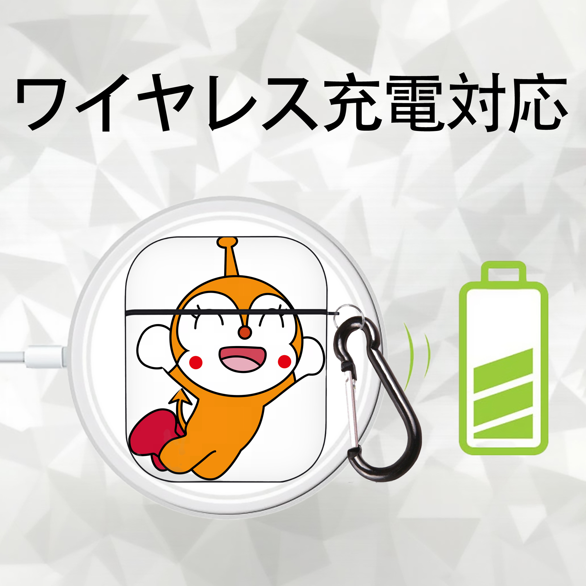 アンパンマン Anpanman AirPods 第2世代保護ケース ハードシェル ブラック 耐衝撃・防指紋・カラビナ付き