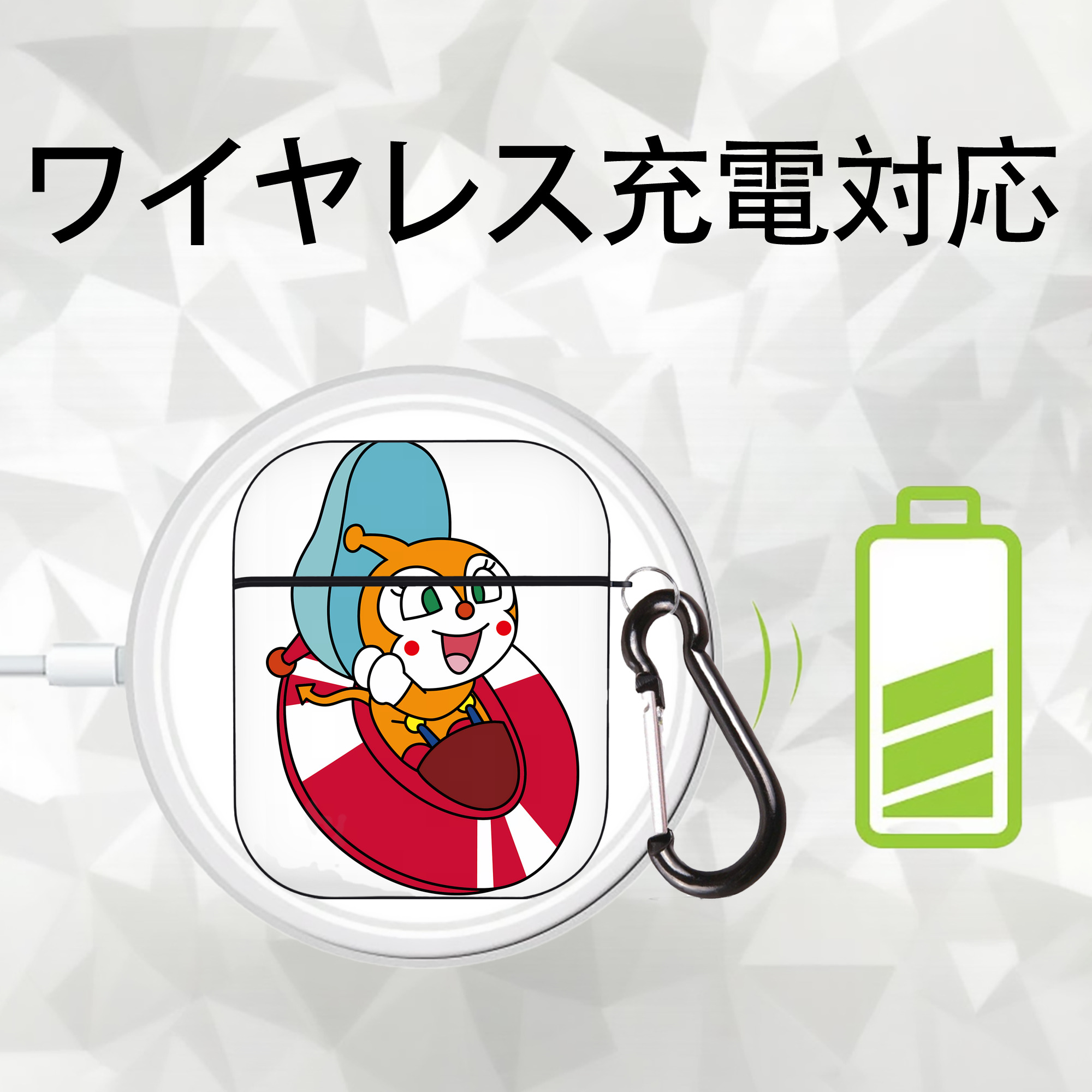 アンパンマン Anpanman AirPods 第2世代保護ケース ハードシェル ブラック 耐衝撃・防指紋・カラビナ付き
