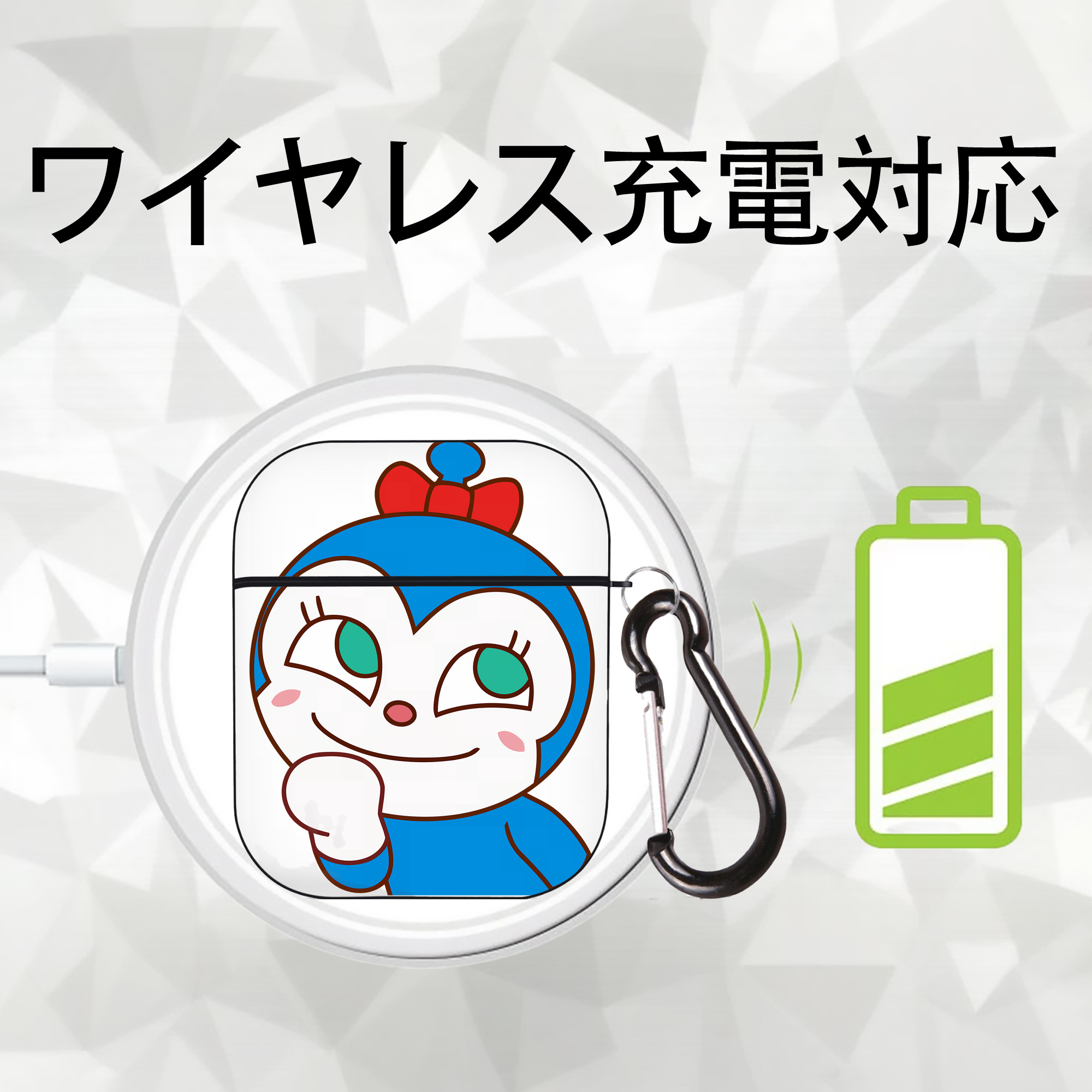 アンパンマン Anpanman AirPods 第2世代保護ケース ハードシェル ブラック 耐衝撃・防指紋・カラビナ付き
