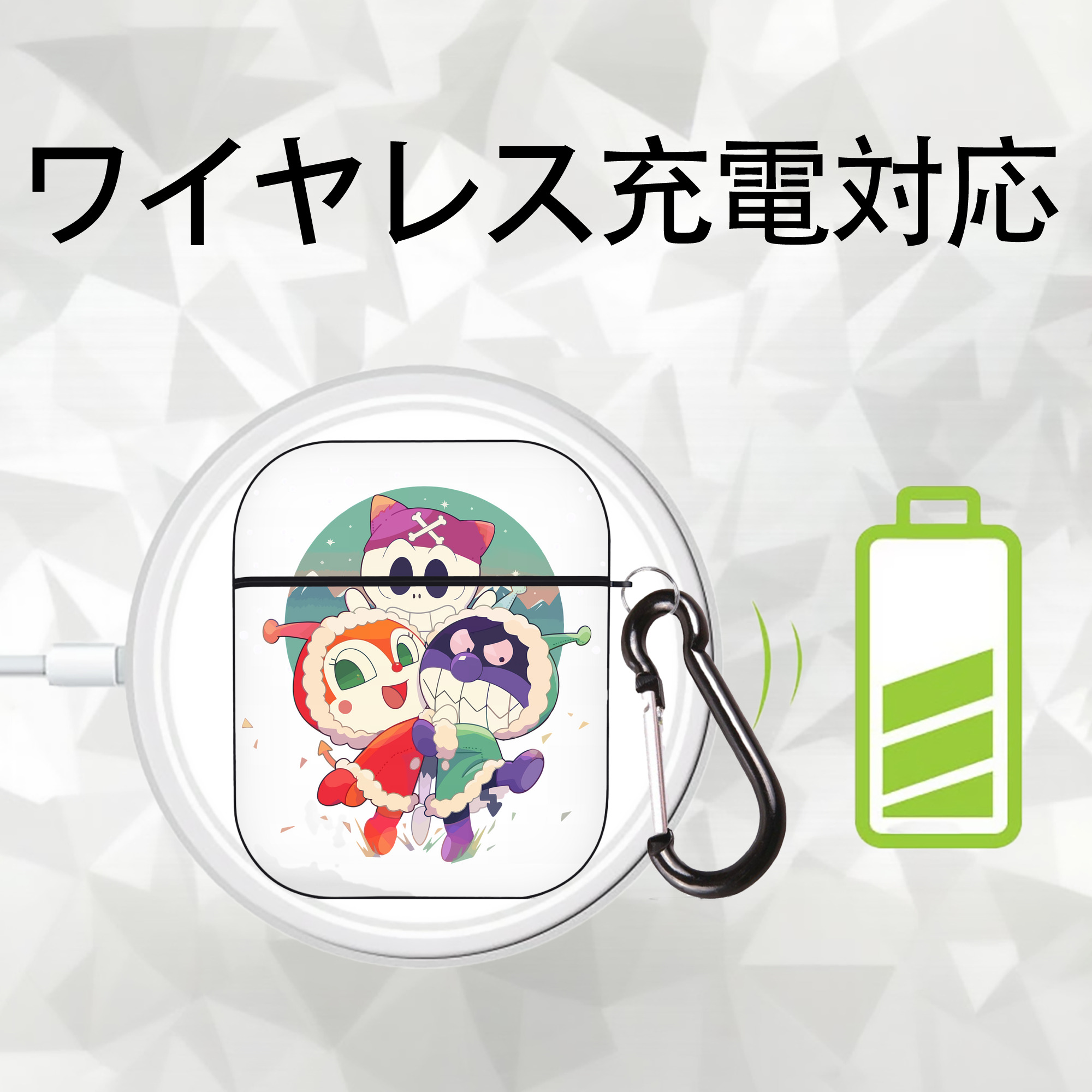 アンパンマン Anpanman AirPods 第2世代保護ケース ハードシェル ブラック 耐衝撃・防指紋・カラビナ付き