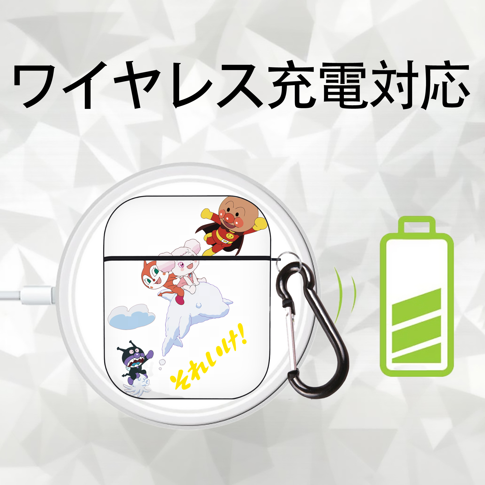 アンパンマン Anpanman AirPods 第2世代保護ケース ハードシェル ブラック 耐衝撃・防指紋・カラビナ付き