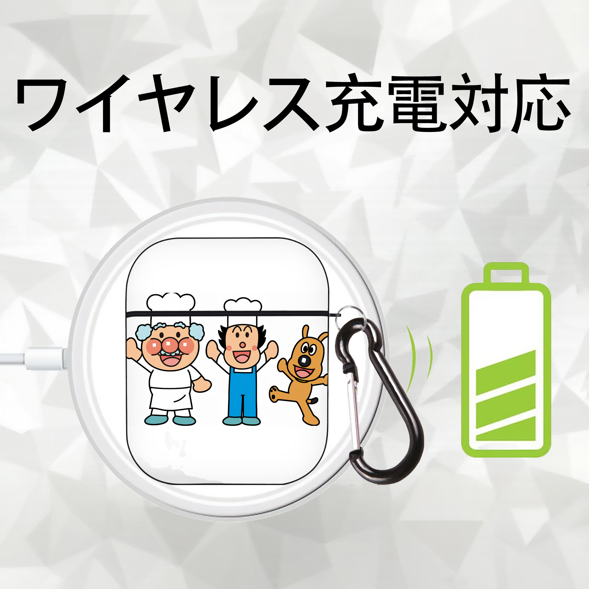 アンパンマン Anpanman AirPods 第2世代保護ケース ハードシェル ブラック 耐衝撃・防指紋・カラビナ付き