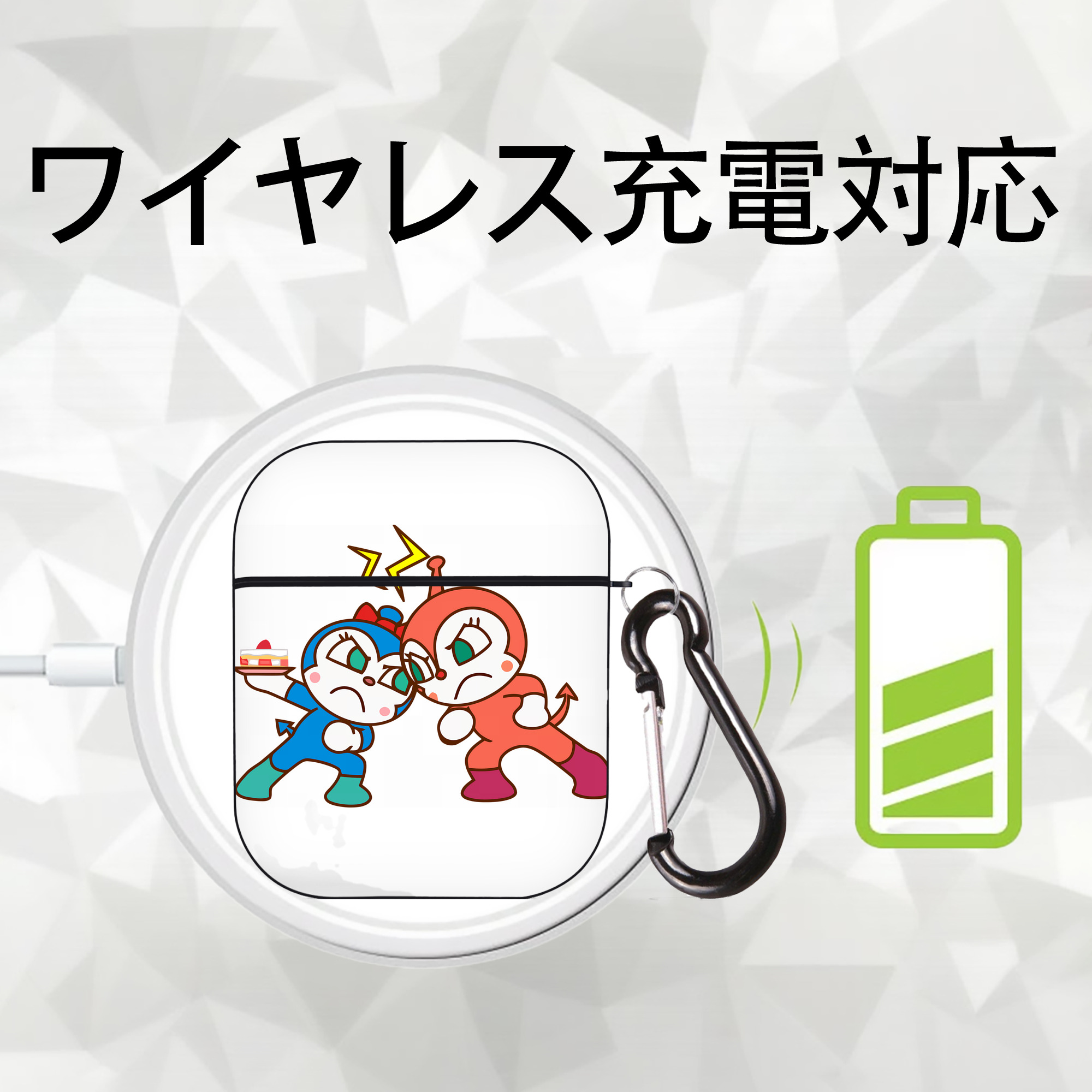 アンパンマン Anpanman AirPods 第2世代保護ケース ハードシェル ブラック 耐衝撃・防指紋・カラビナ付き