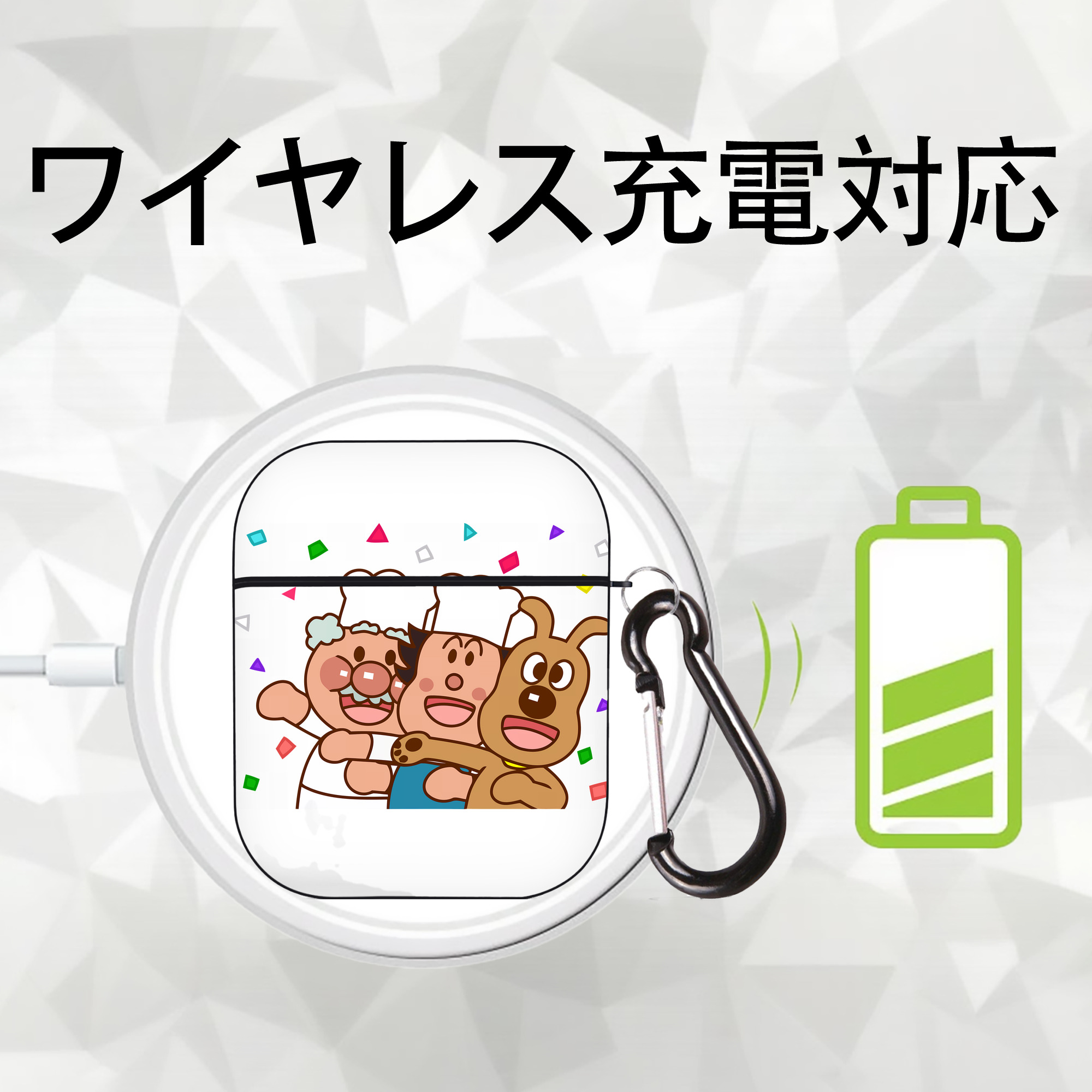 アンパンマン Anpanman AirPods 第2世代保護ケース ハードシェル ブラック 耐衝撃・防指紋・カラビナ付き