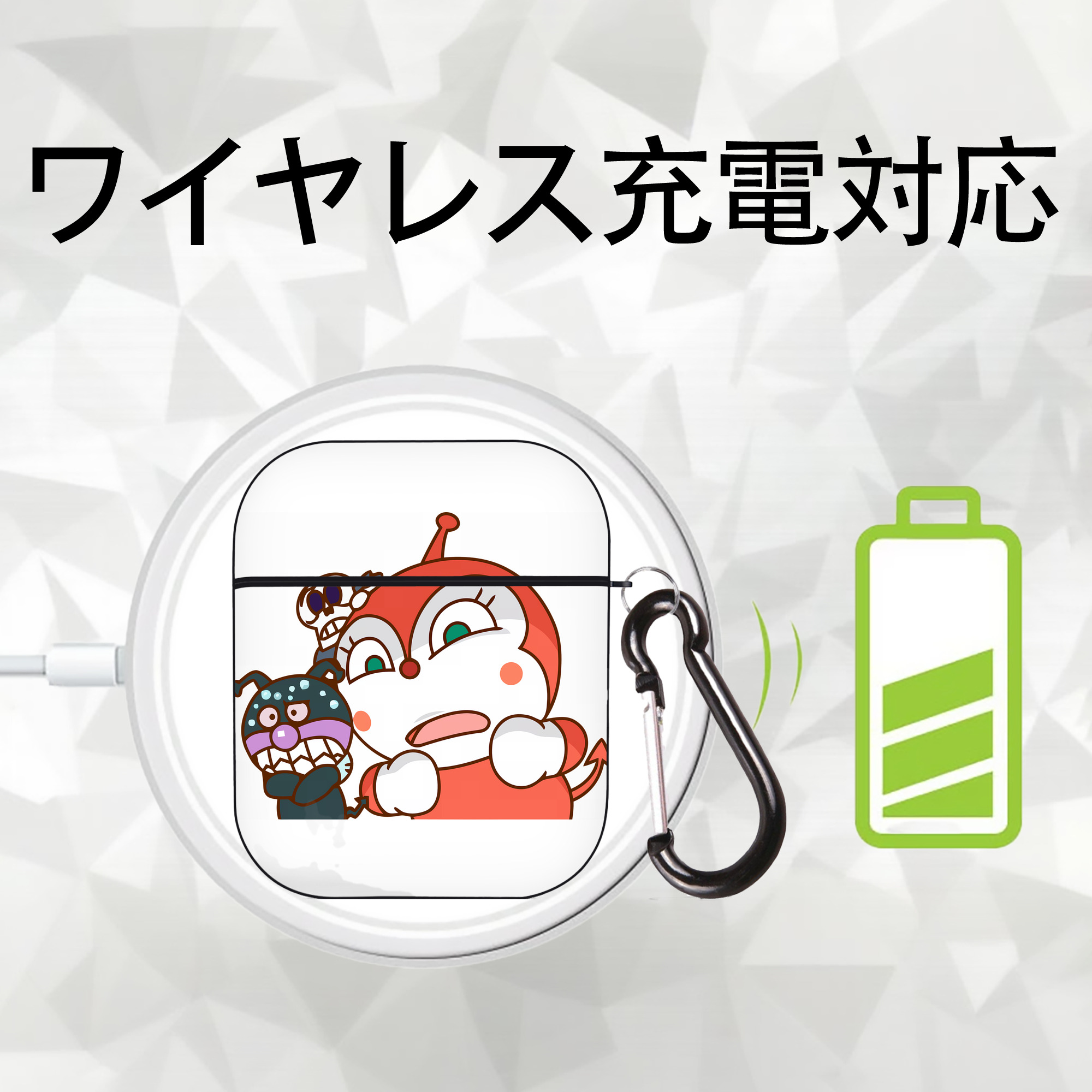 アンパンマン Anpanman AirPods 第2世代保護ケース ハードシェル ブラック 耐衝撃・防指紋・カラビナ付き