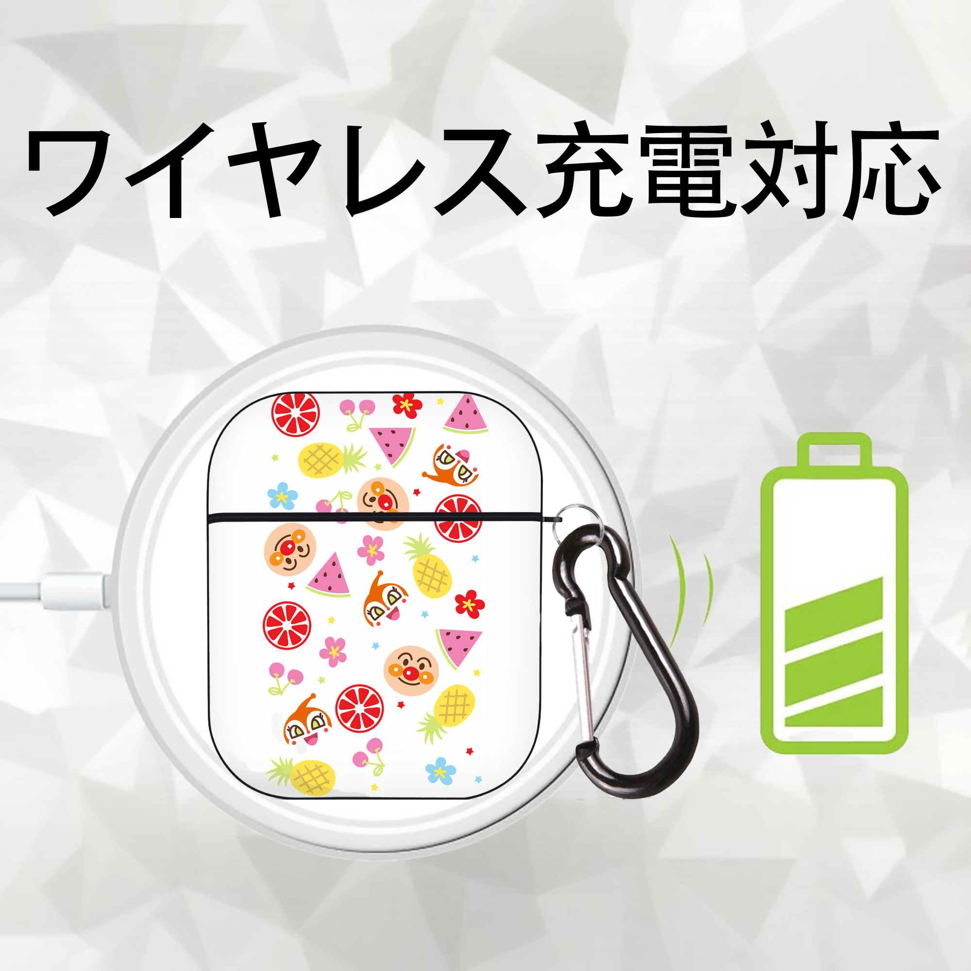 アンパンマン Anpanman AirPods 第2世代保護ケース ハードシェル ブラック 耐衝撃・防指紋・カラビナ付き