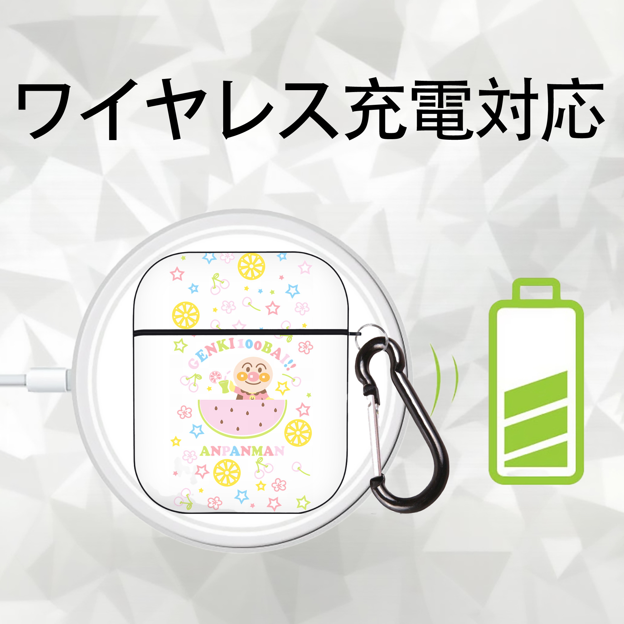 アンパンマン Anpanman AirPods 第2世代保護ケース ハードシェル ブラック 耐衝撃・防指紋・カラビナ付き