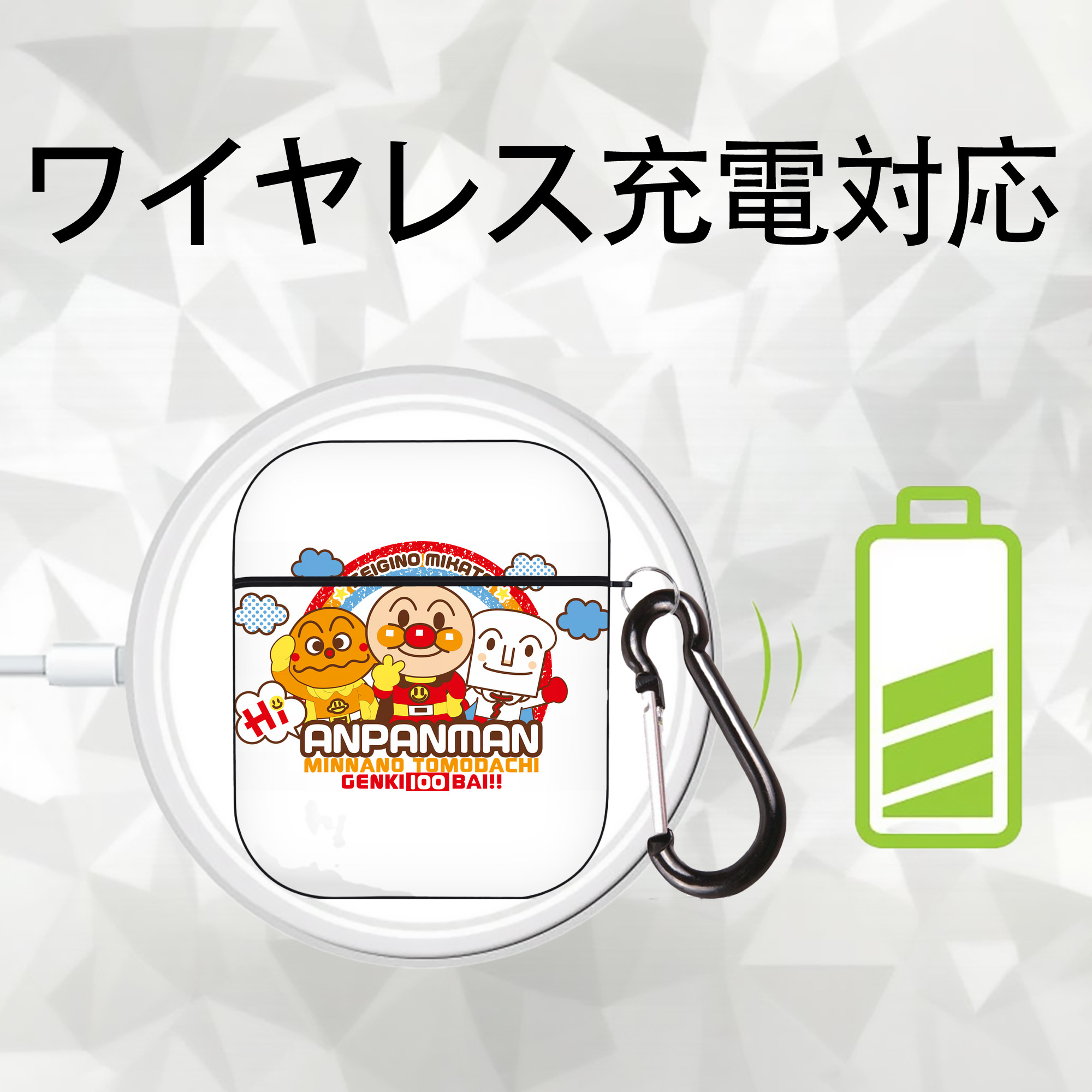 アンパンマン Anpanman AirPods 第2世代保護ケース ハードシェル ブラック 耐衝撃・防指紋・カラビナ付き