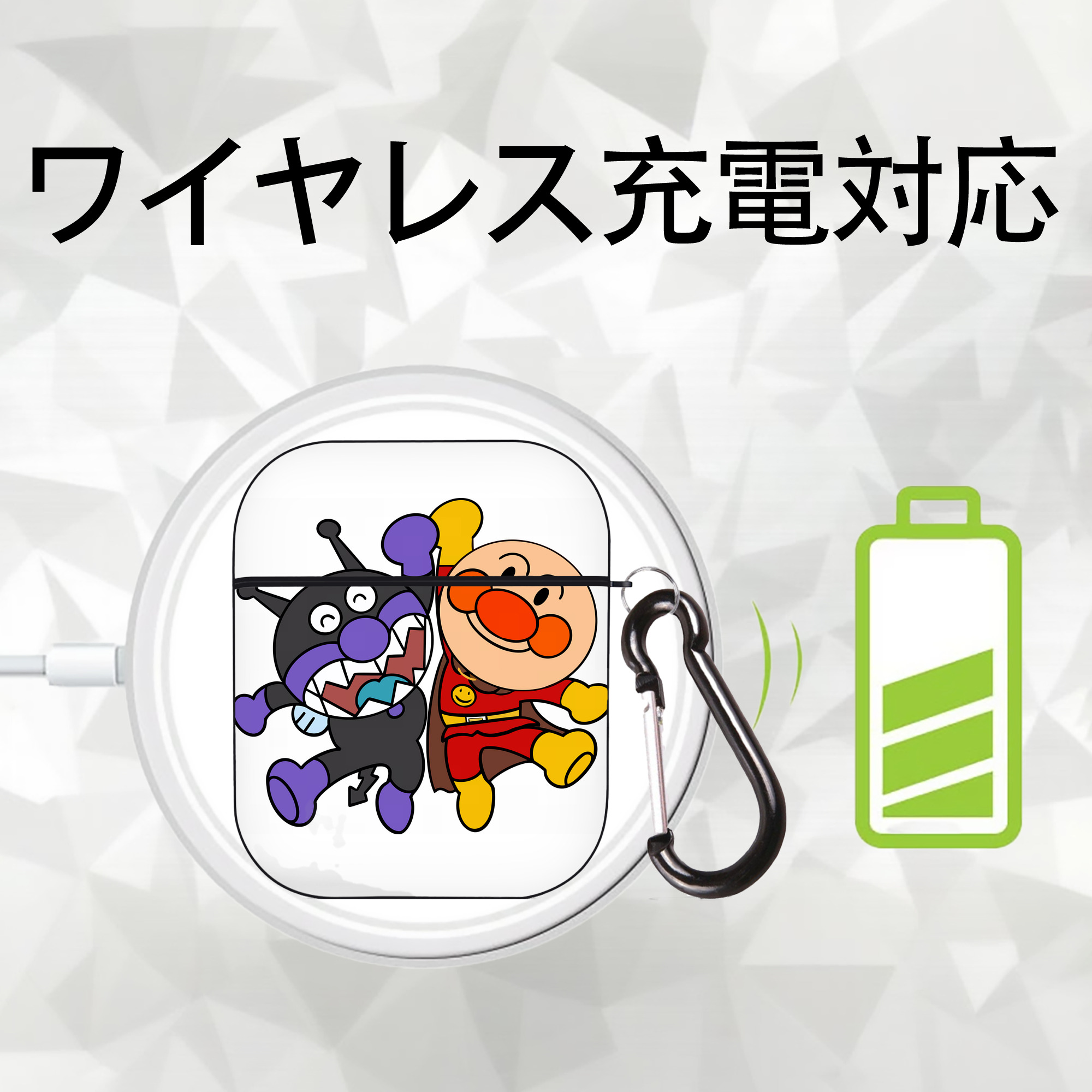 アンパンマン Anpanman AirPods 第2世代保護ケース ハードシェル ブラック 耐衝撃・防指紋・カラビナ付き