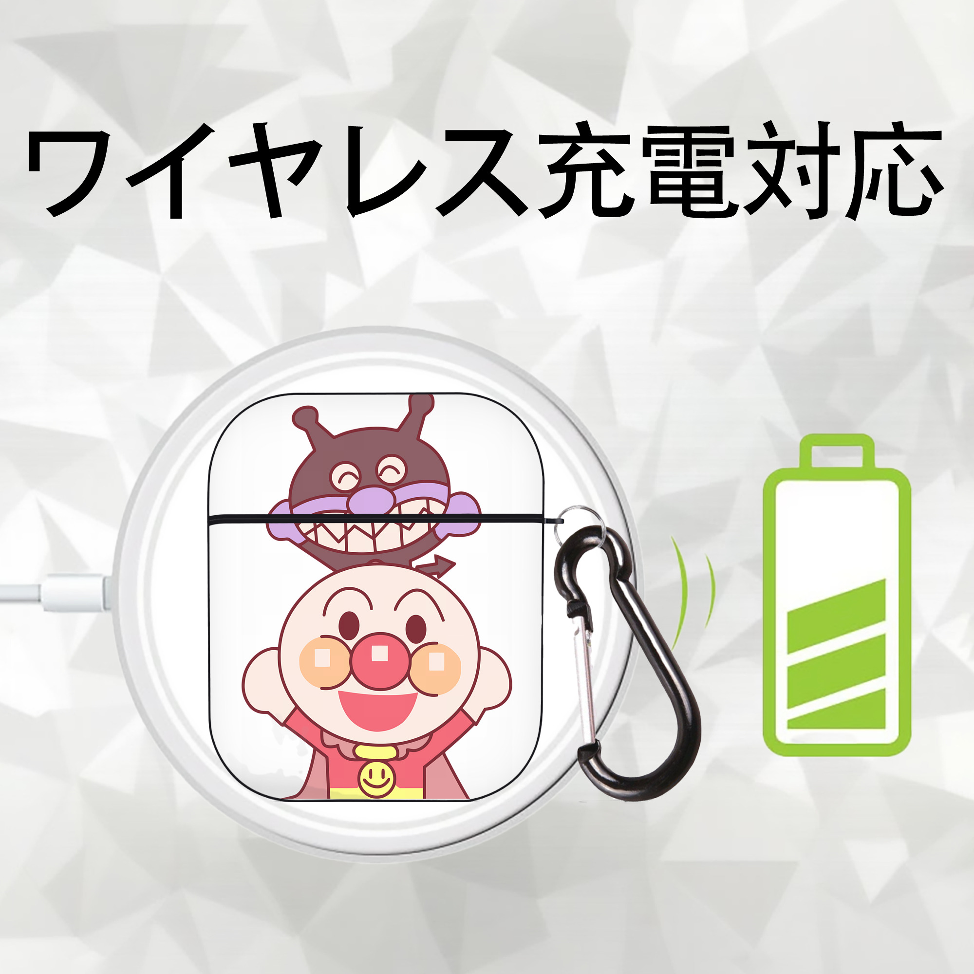 アンパンマン Anpanman AirPods 第2世代保護ケース ハードシェル ブラック 耐衝撃・防指紋・カラビナ付き