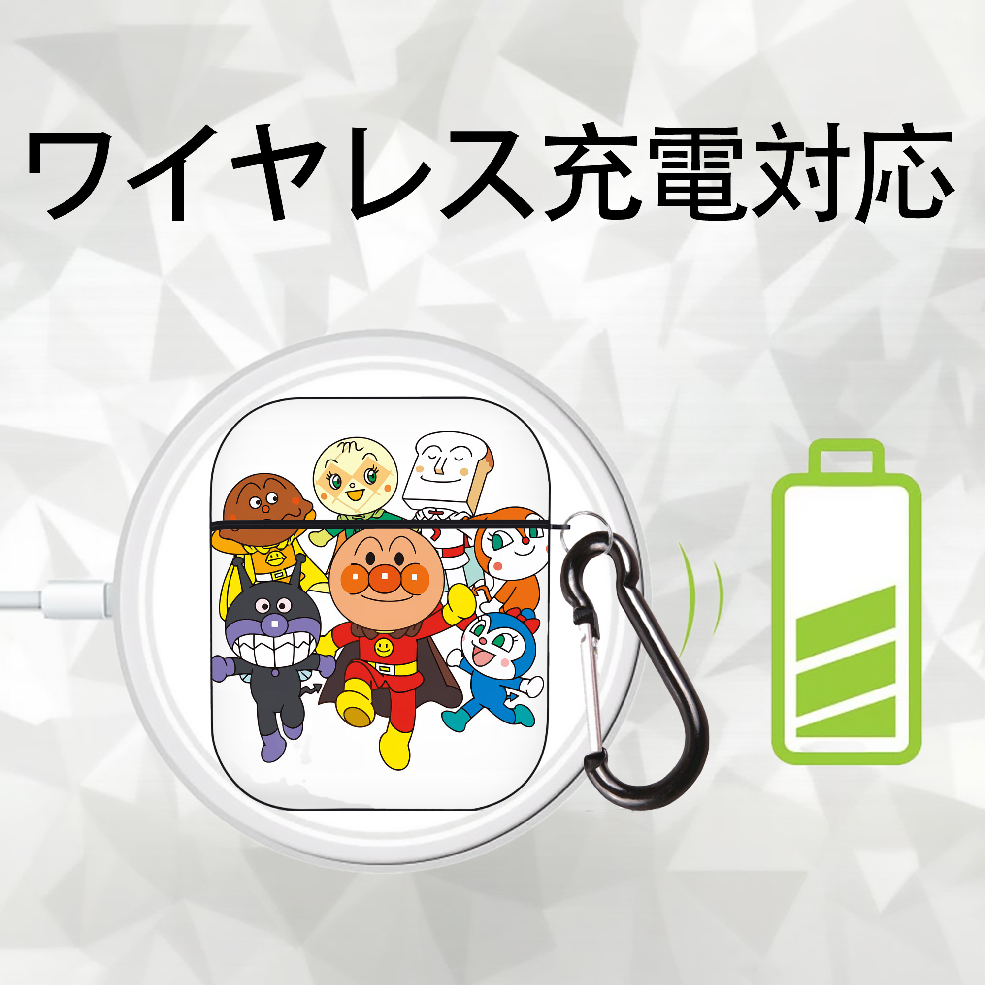 アンパンマン Anpanman AirPods 第2世代保護ケース ハードシェル ブラック 耐衝撃・防指紋・カラビナ付き