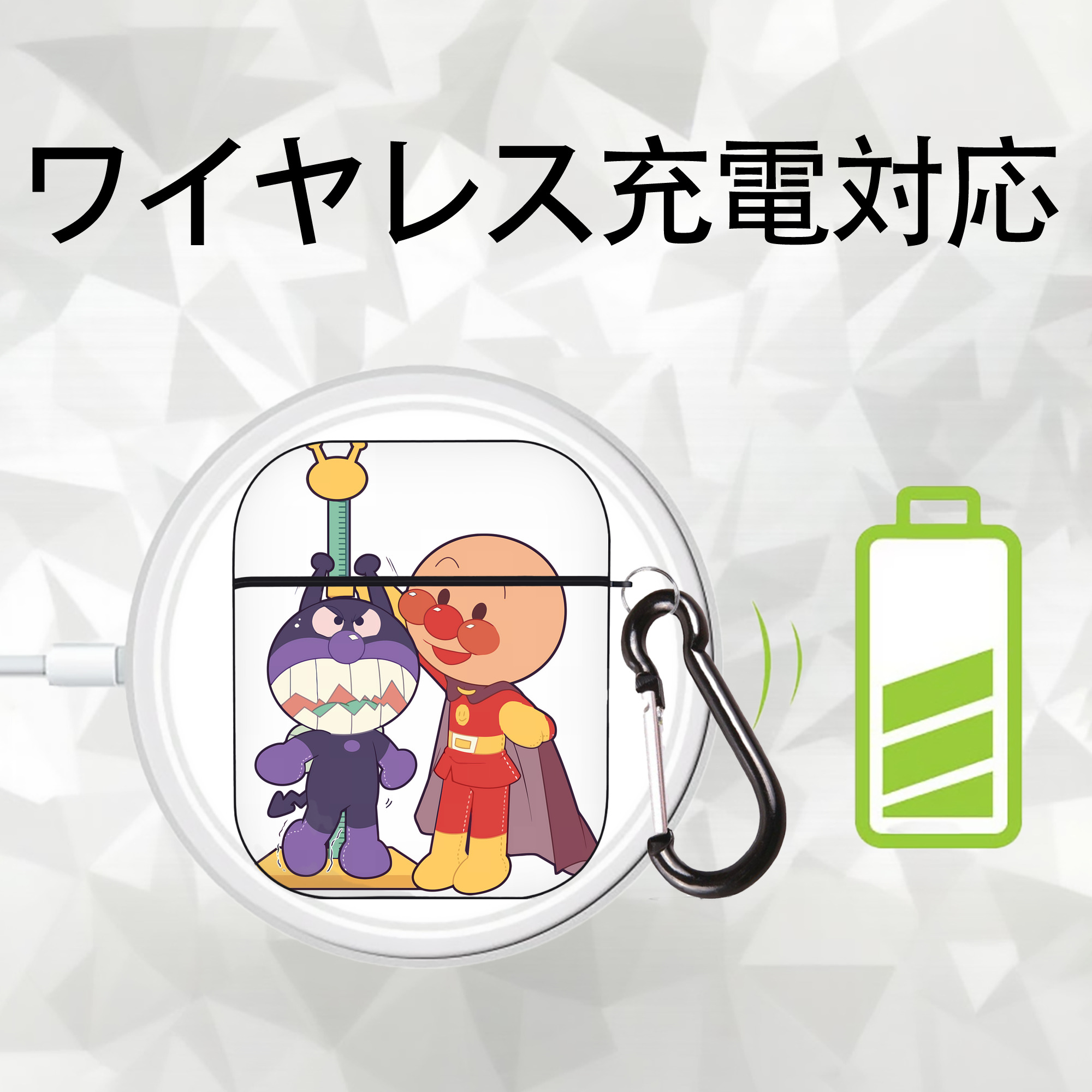 アンパンマン Anpanman AirPods 第2世代保護ケース ハードシェル ブラック 耐衝撃・防指紋・カラビナ付き