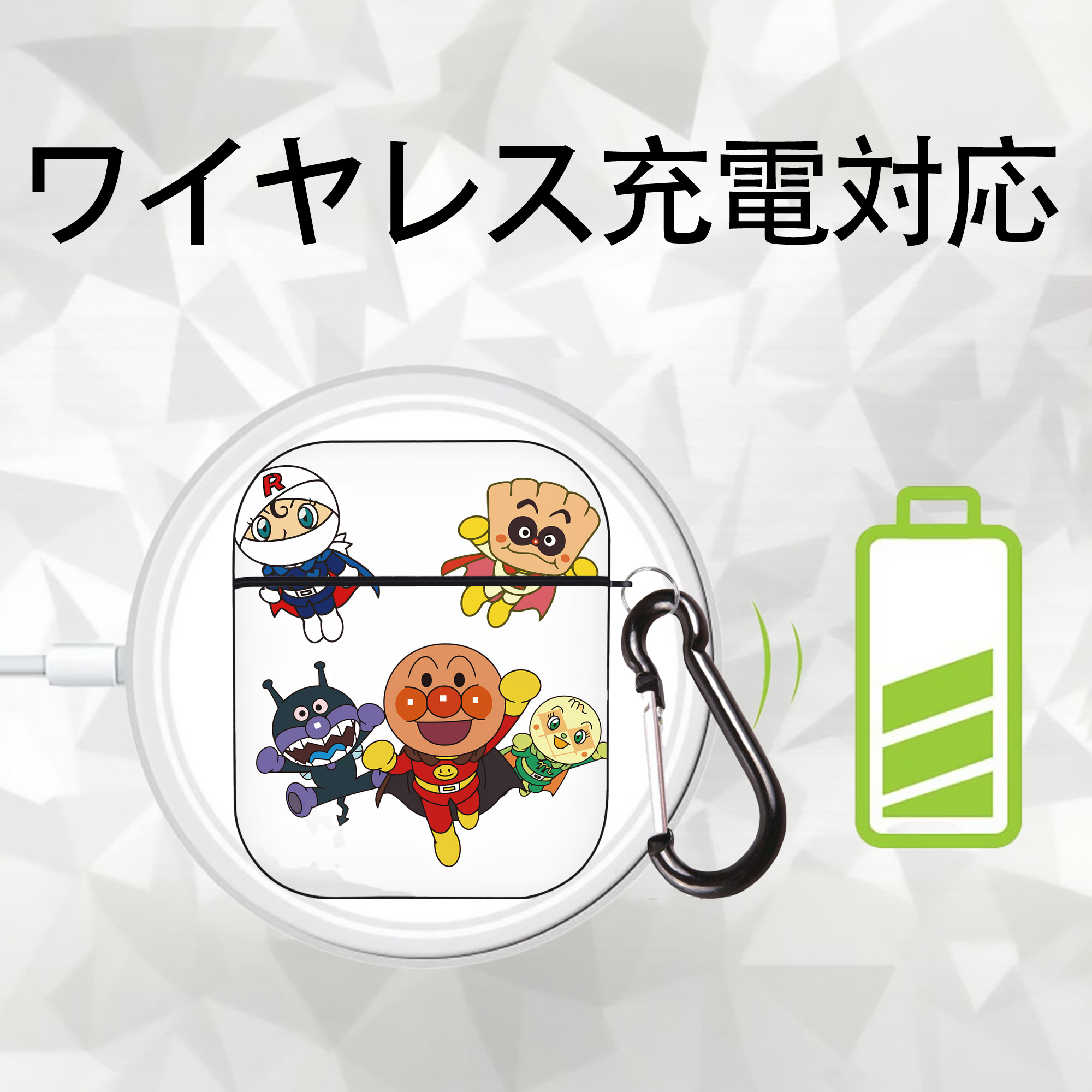 アンパンマン Anpanman AirPods 第2世代保護ケース ハードシェル ブラック 耐衝撃・防指紋・カラビナ付き