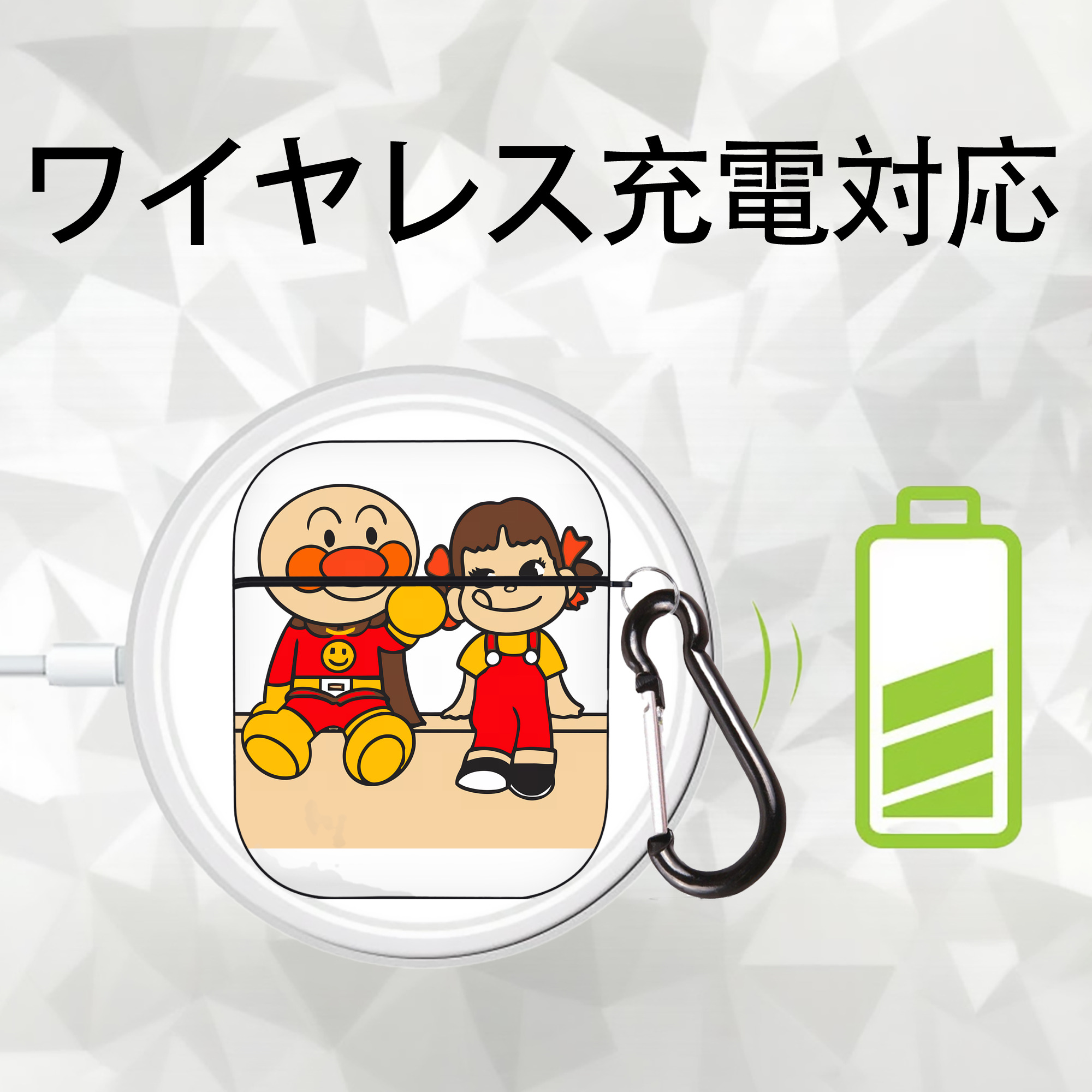 アンパンマン Anpanman AirPods 第2世代保護ケース ハードシェル ブラック 耐衝撃・防指紋・カラビナ付き