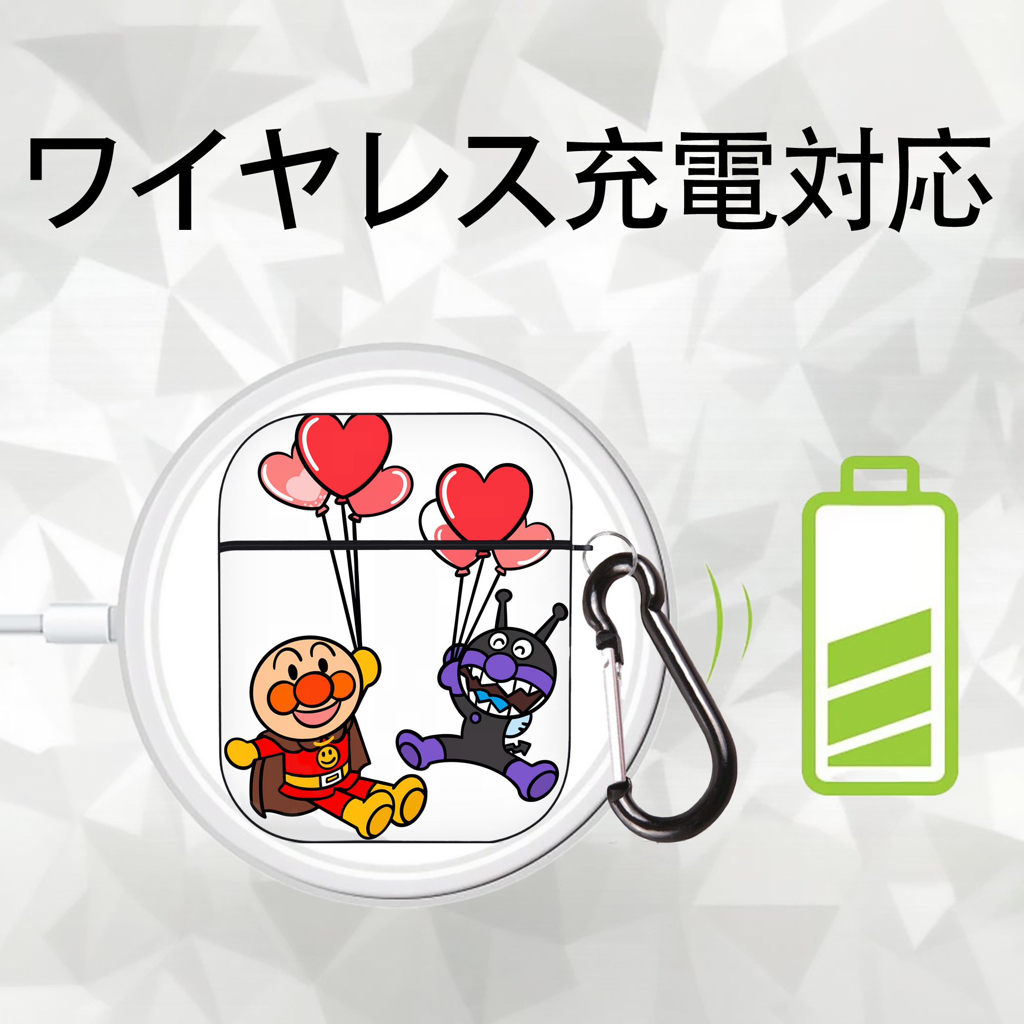 アンパンマン Anpanman AirPods 第2世代保護ケース ハードシェル ブラック 耐衝撃・防指紋・カラビナ付き