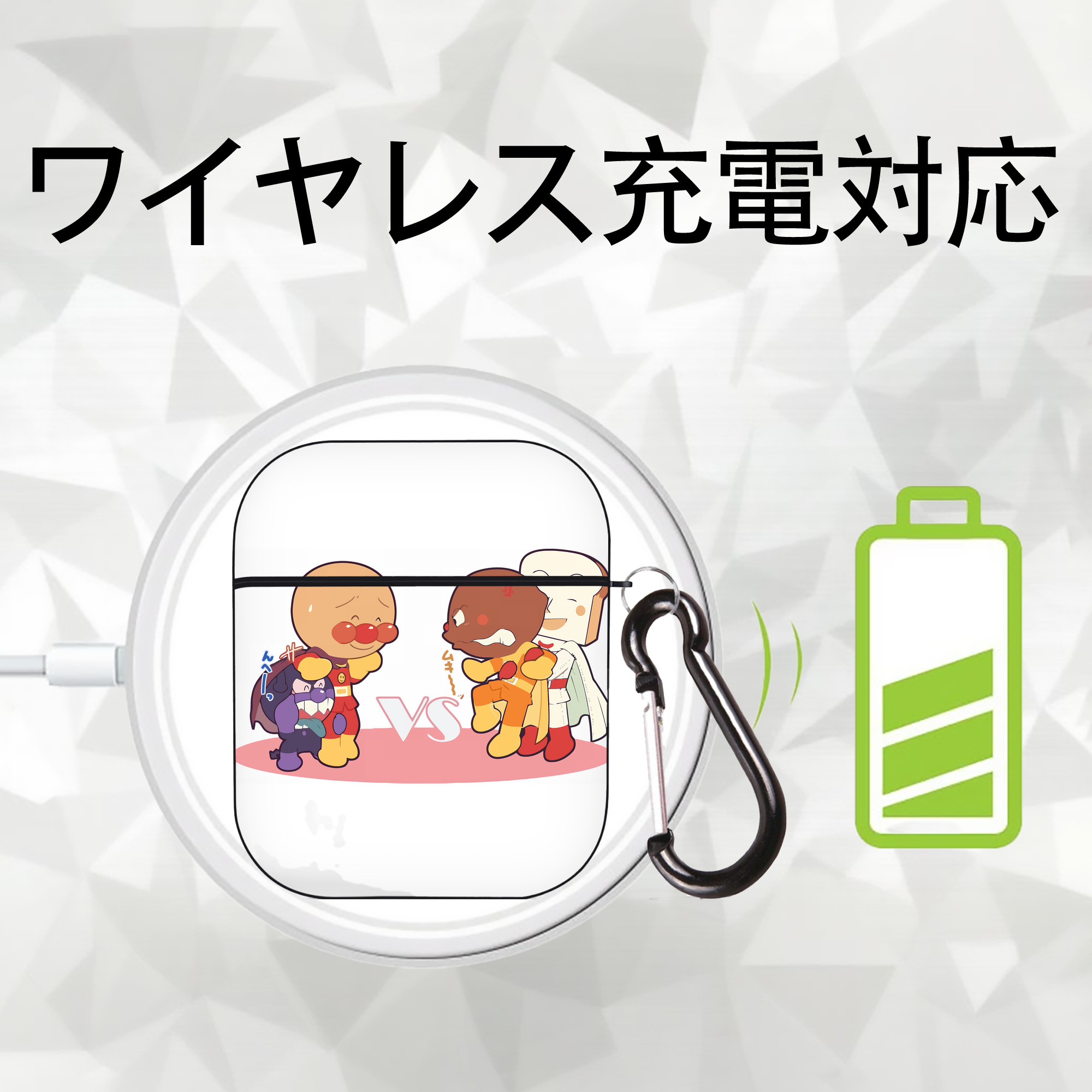 アンパンマン Anpanman AirPods 第2世代保護ケース ハードシェル ブラック 耐衝撃・防指紋・カラビナ付き