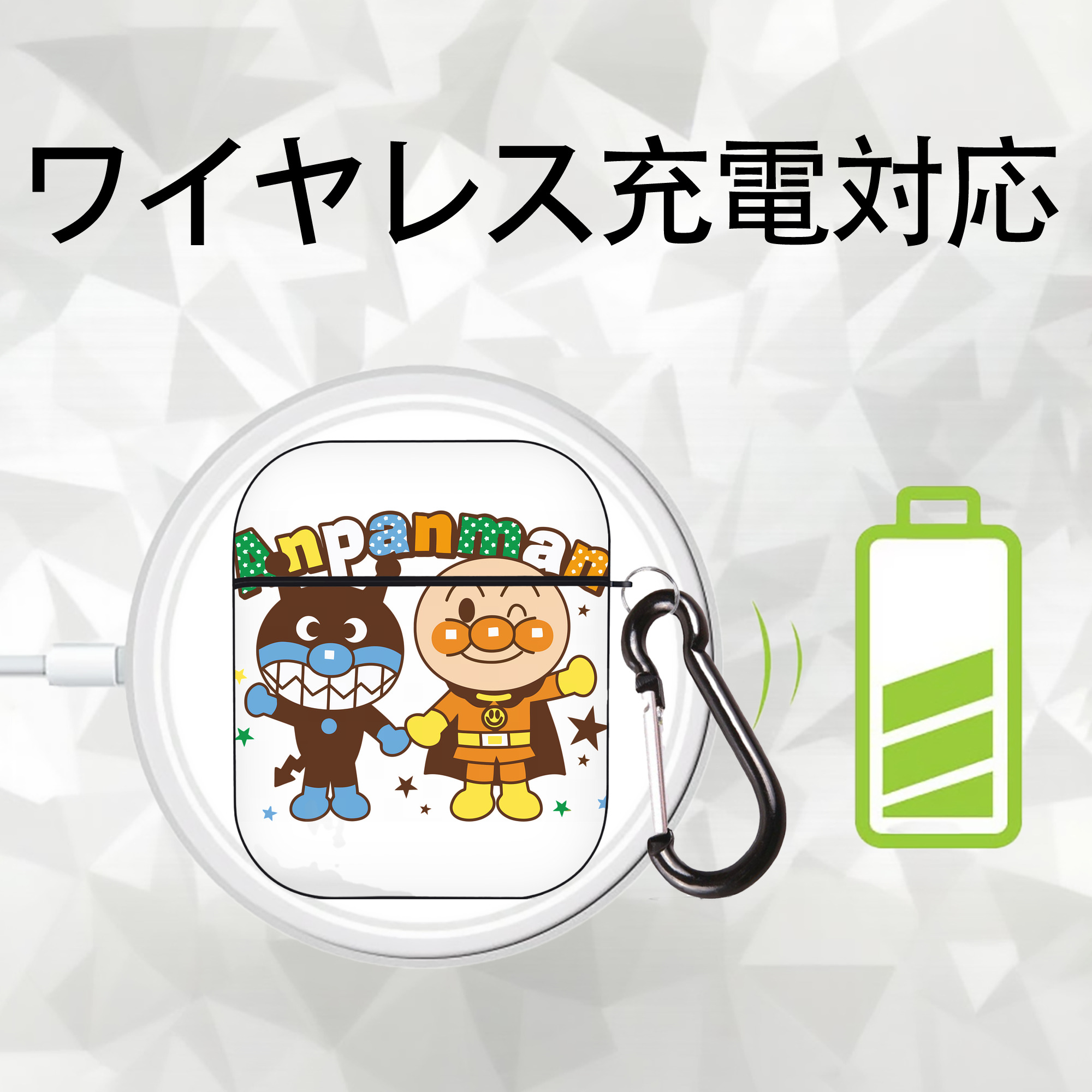 アンパンマン Anpanman AirPods 第2世代保護ケース ハードシェル ブラック 耐衝撃・防指紋・カラビナ付き