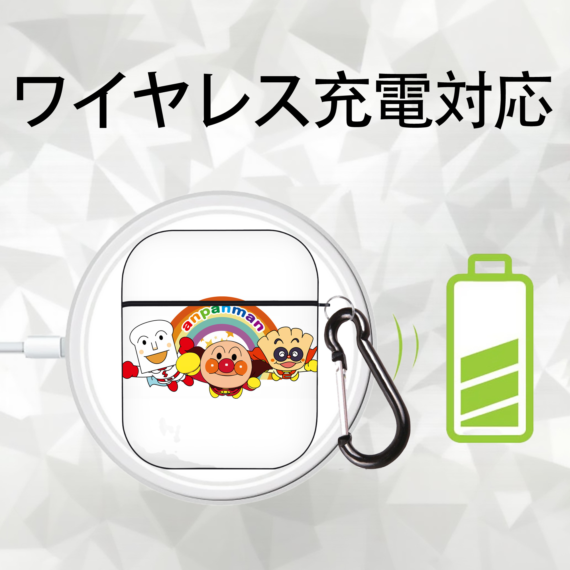 アンパンマン Anpanman AirPods 第2世代保護ケース ハードシェル ブラック 耐衝撃・防指紋・カラビナ付き