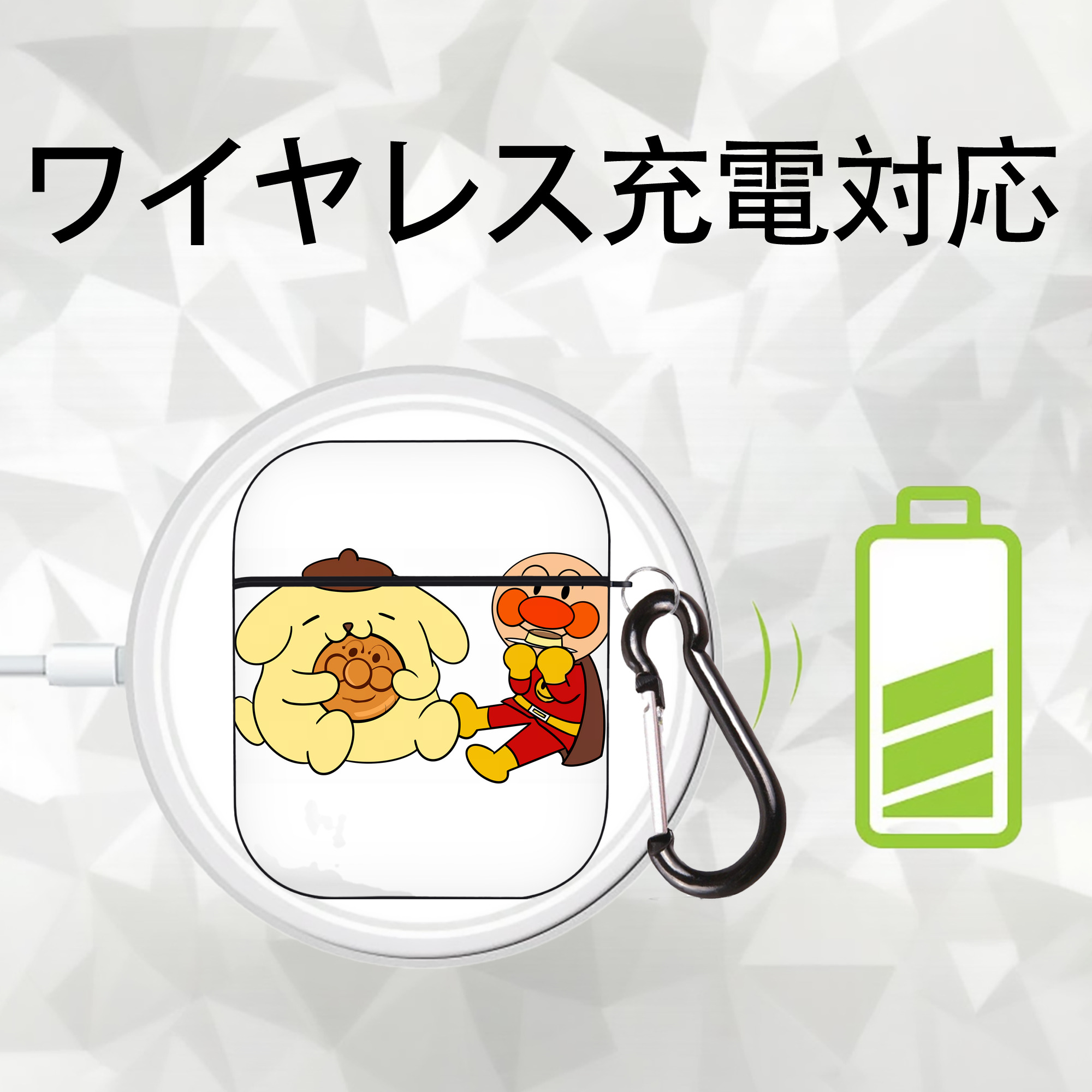 アンパンマン Anpanman AirPods 第2世代保護ケース ハードシェル ブラック 耐衝撃・防指紋・カラビナ付き