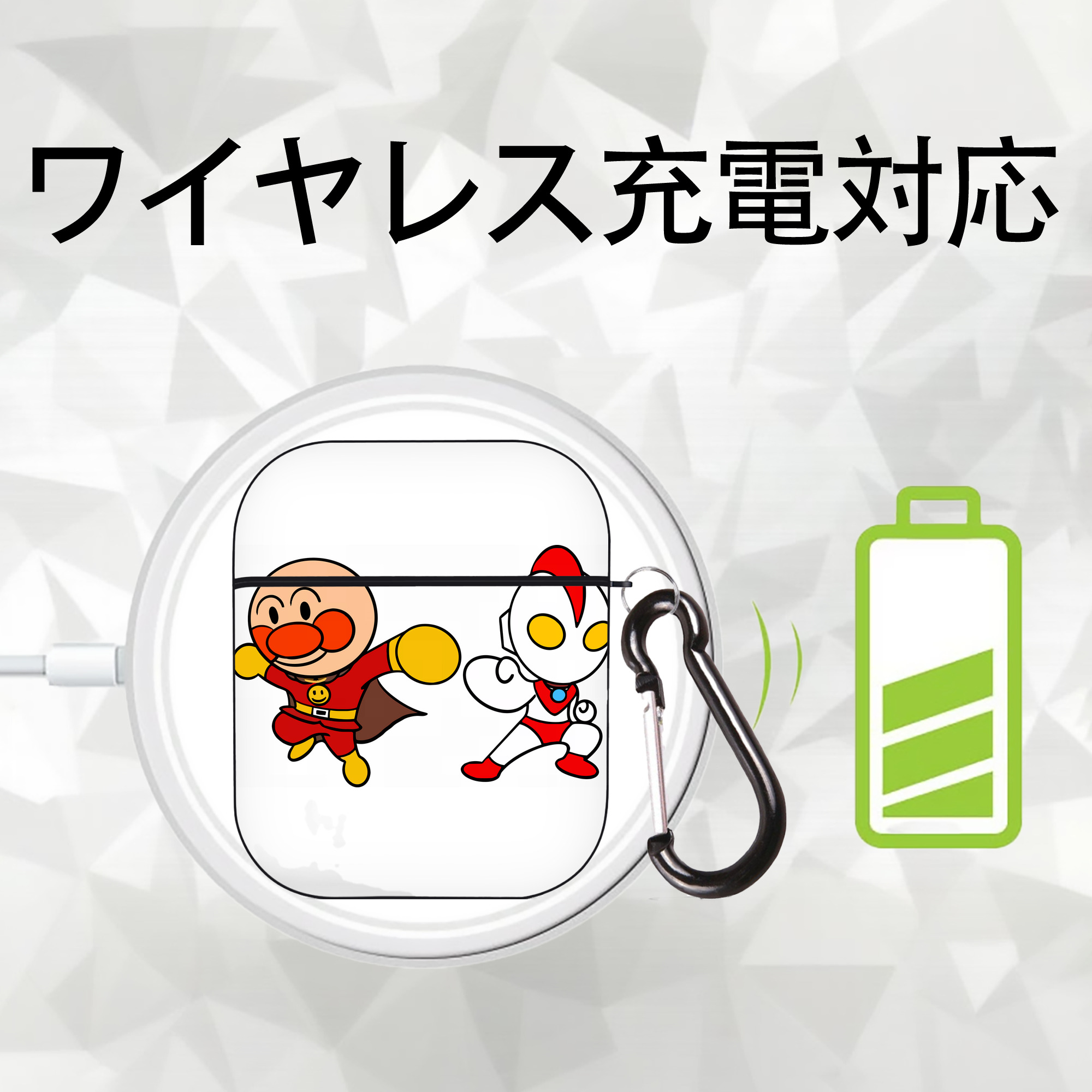アンパンマン Anpanman AirPods 第2世代保護ケース ハードシェル ブラック 耐衝撃・防指紋・カラビナ付き