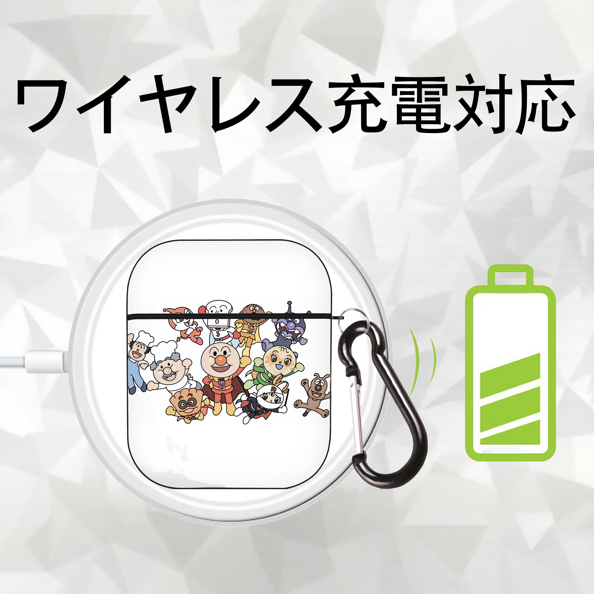 アンパンマン Anpanman AirPods 第2世代保護ケース ハードシェル ブラック 耐衝撃・防指紋・カラビナ付き