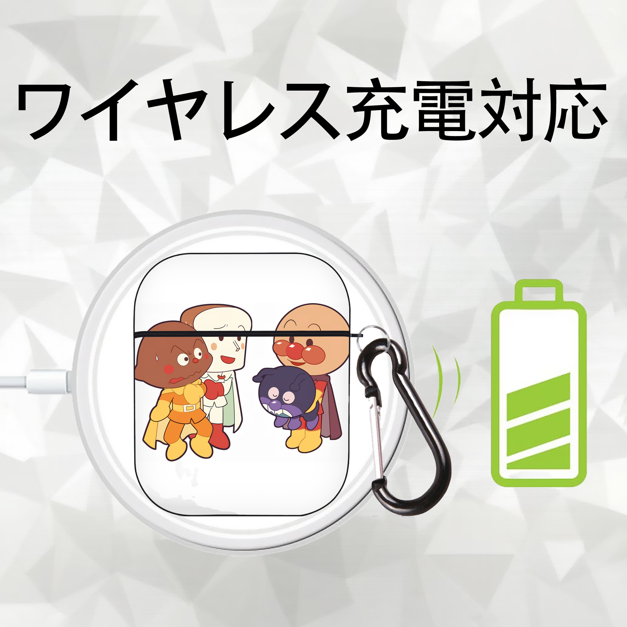 アンパンマン Anpanman AirPods 第2世代保護ケース ハードシェル ブラック 耐衝撃・防指紋・カラビナ付き