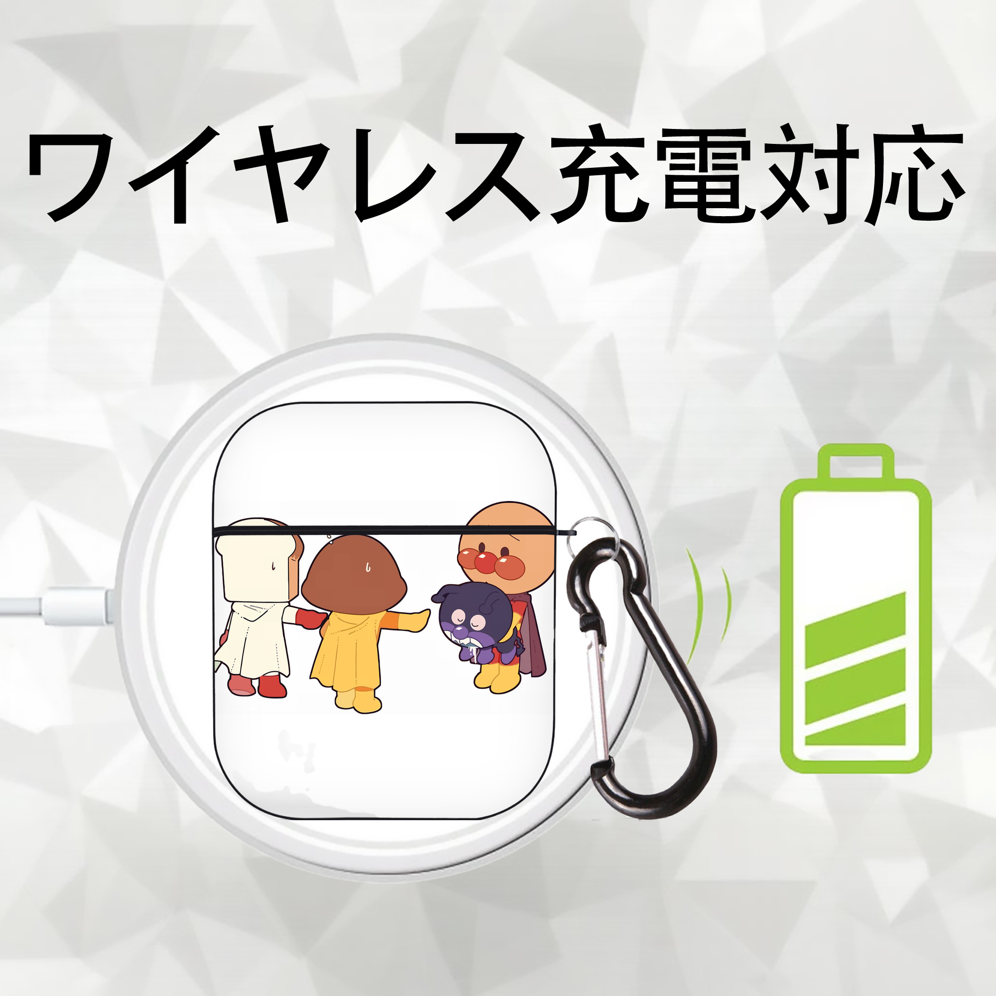 アンパンマン Anpanman AirPods 第2世代保護ケース ハードシェル ブラック 耐衝撃・防指紋・カラビナ付き
