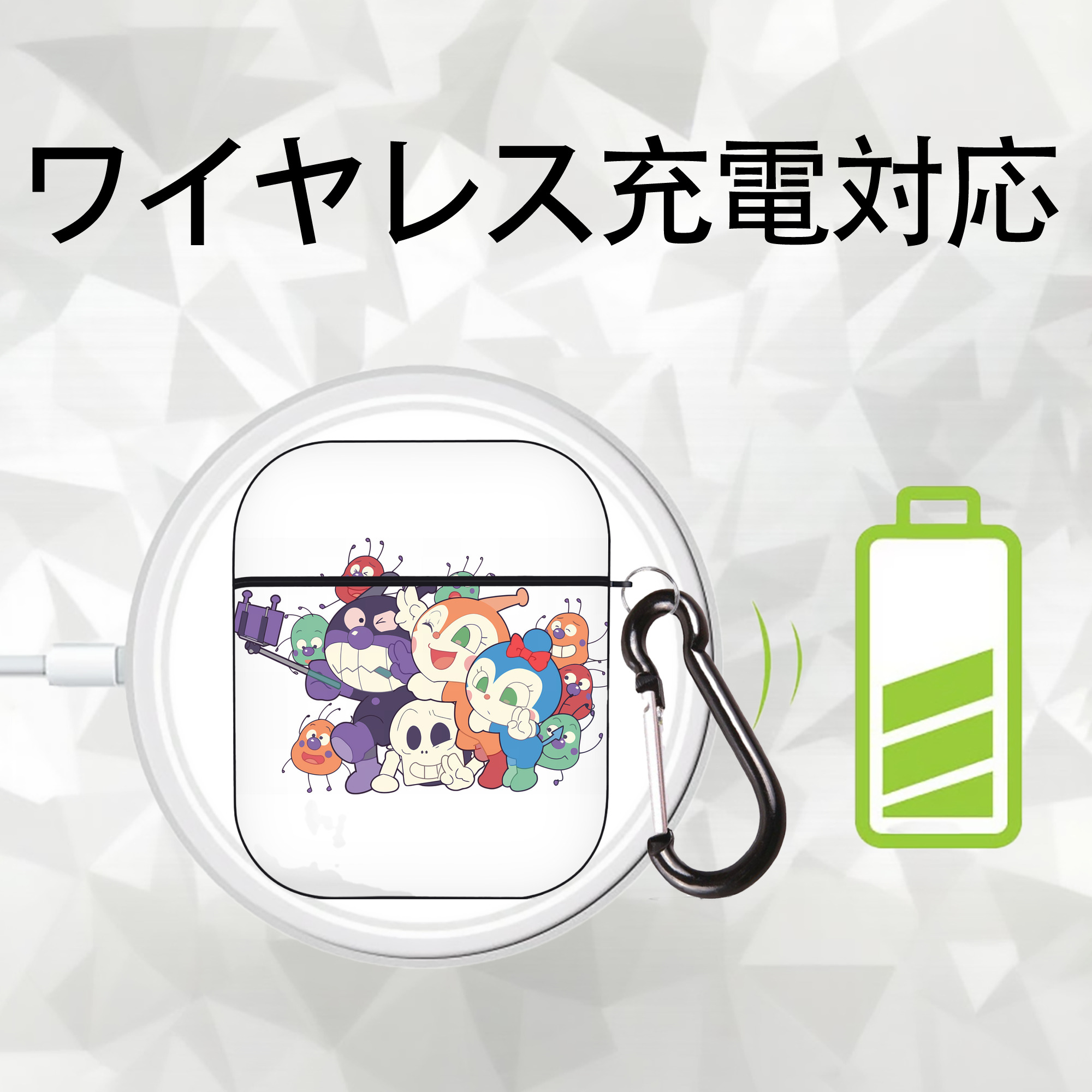 アンパンマン Anpanman AirPods 第2世代保護ケース ハードシェル ブラック 耐衝撃・防指紋・カラビナ付き