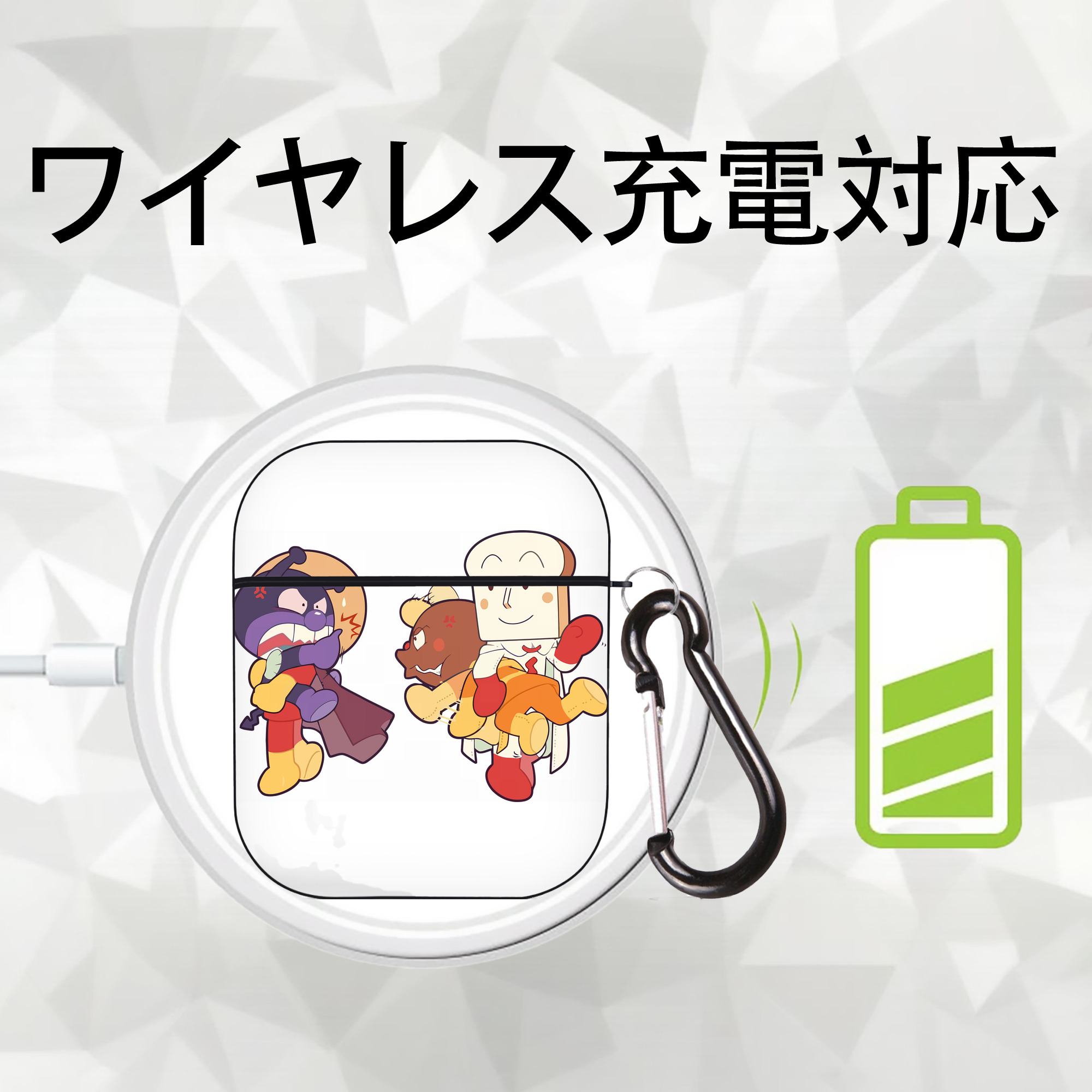 アンパンマン Anpanman AirPods 第2世代保護ケース ハードシェル ブラック 耐衝撃・防指紋・カラビナ付き