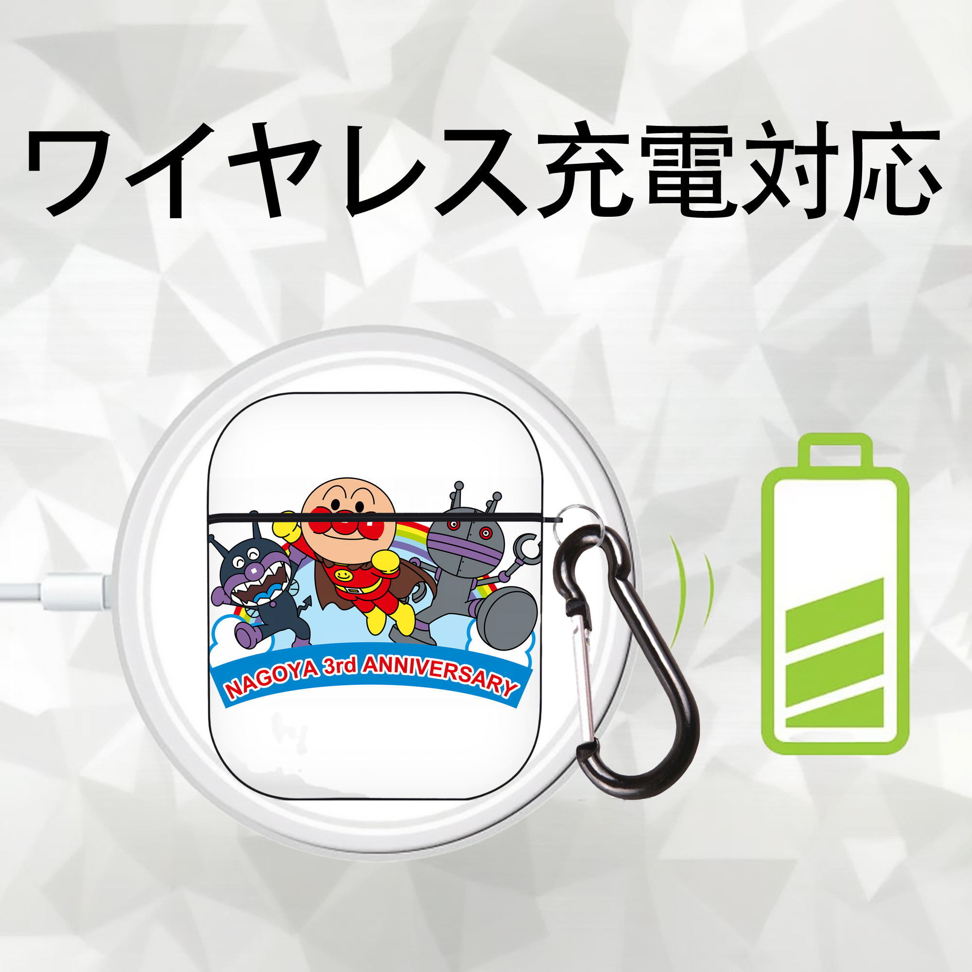 アンパンマン Anpanman AirPods 第2世代保護ケース ハードシェル ブラック 耐衝撃・防指紋・カラビナ付き