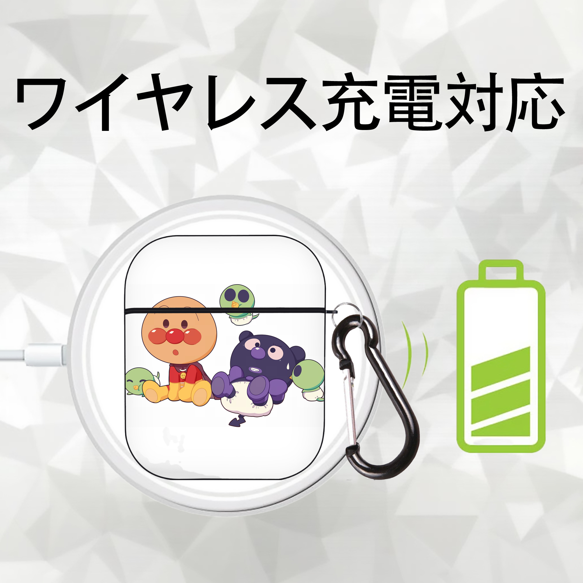 アンパンマン Anpanman AirPods 第2世代保護ケース ハードシェル ブラック 耐衝撃・防指紋・カラビナ付き