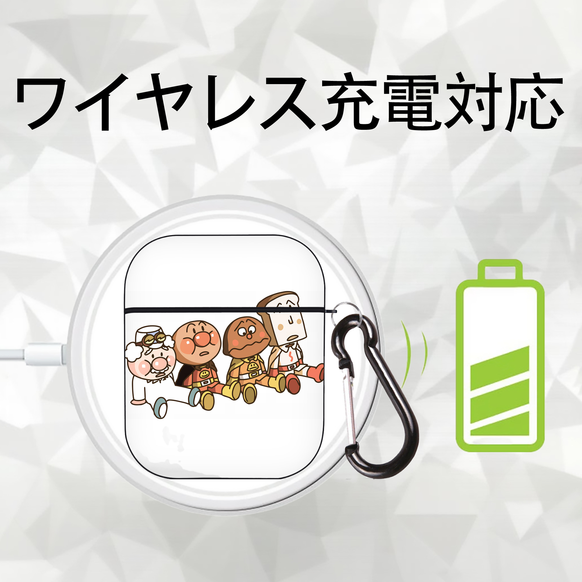 アンパンマン Anpanman AirPods 第2世代保護ケース ハードシェル ブラック 耐衝撃・防指紋・カラビナ付き