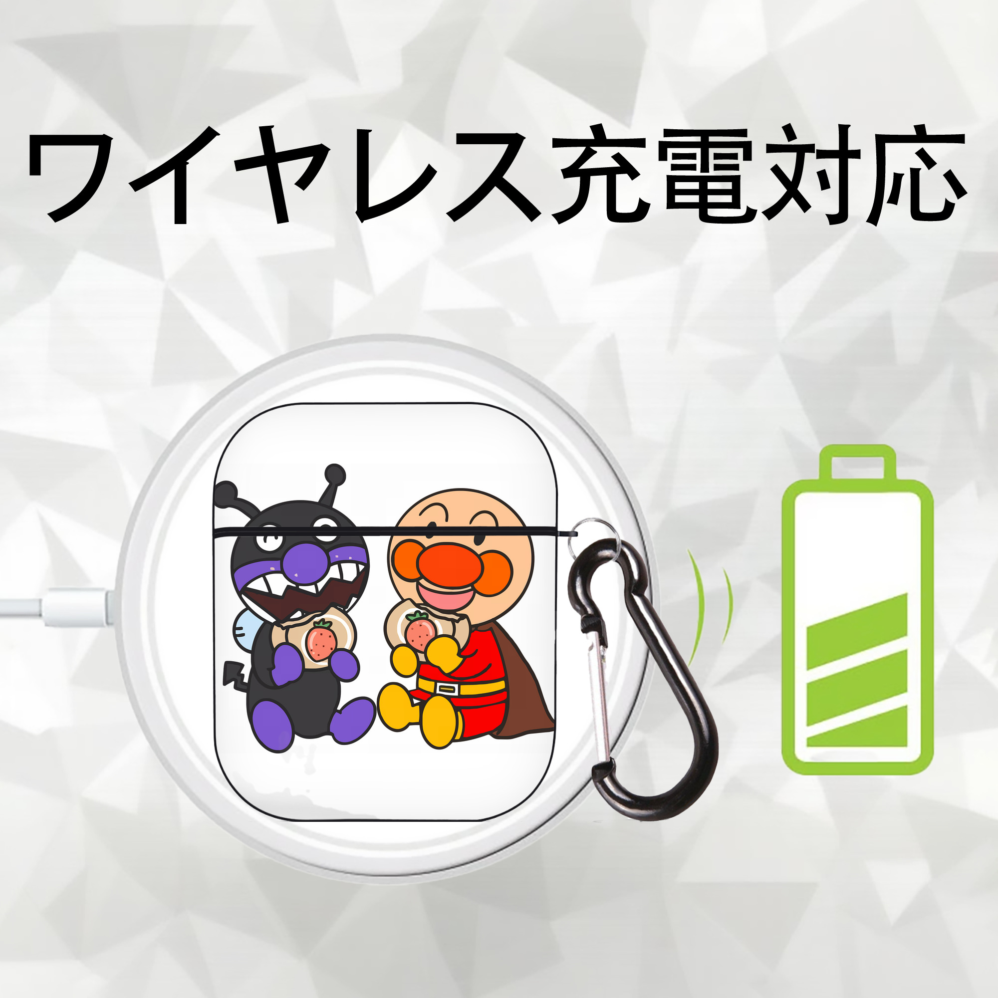 アンパンマン Anpanman AirPods 第2世代保護ケース ハードシェル ブラック 耐衝撃・防指紋・カラビナ付き