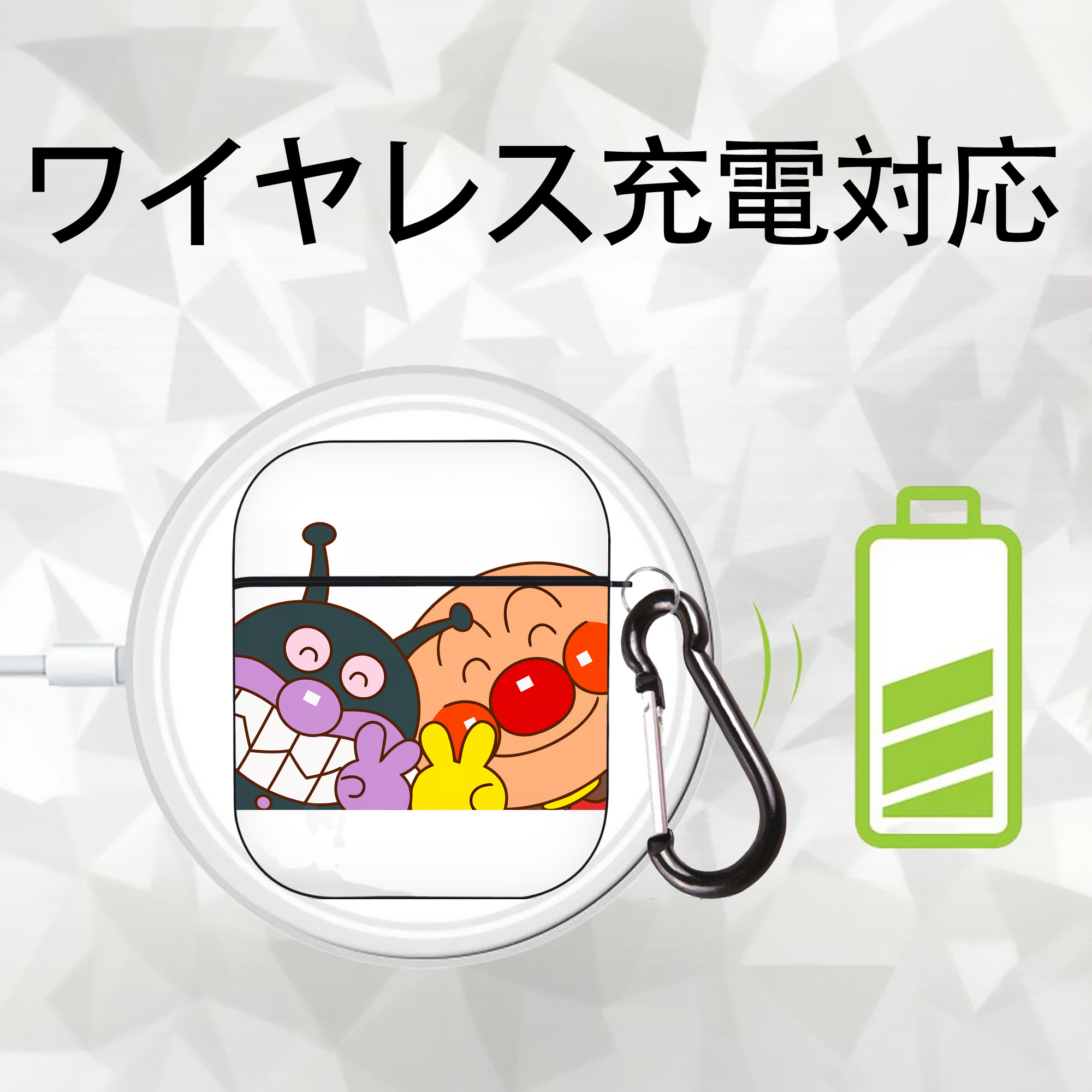アンパンマン Anpanman AirPods 第2世代保護ケース ハードシェル ブラック 耐衝撃・防指紋・カラビナ付き