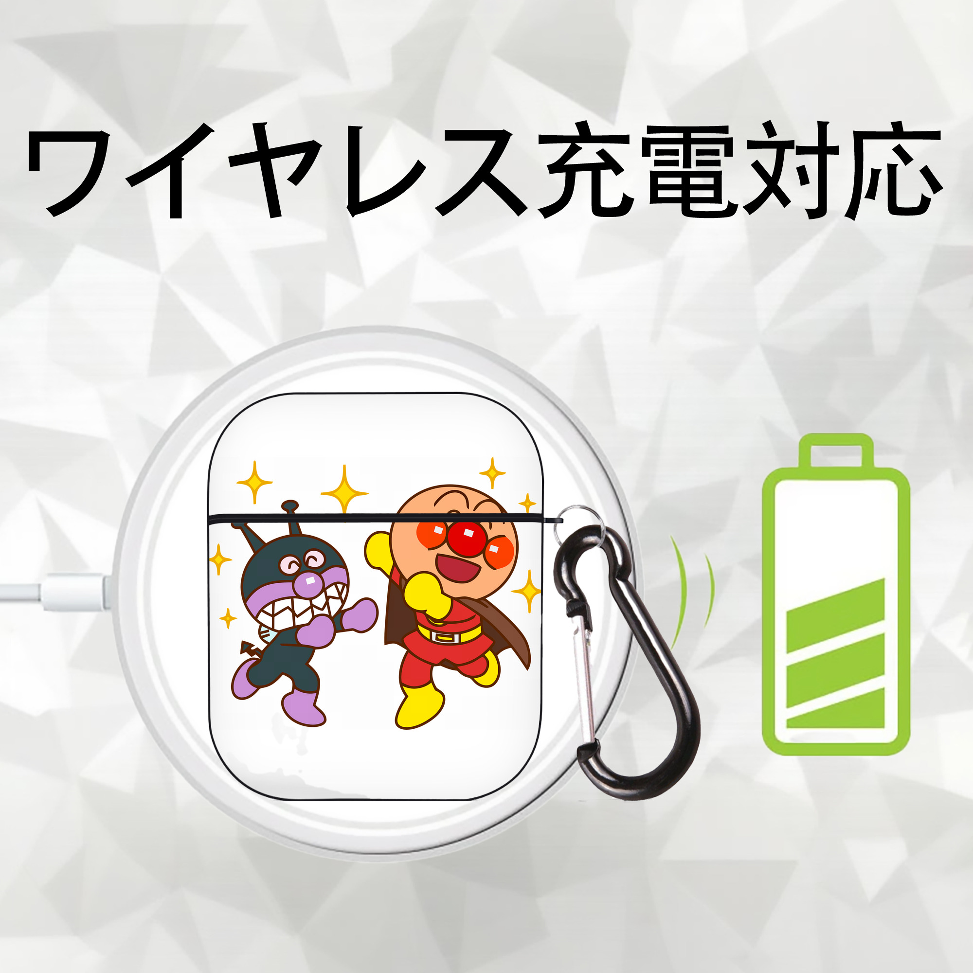 アンパンマン Anpanman AirPods 第2世代保護ケース ハードシェル ブラック 耐衝撃・防指紋・カラビナ付き