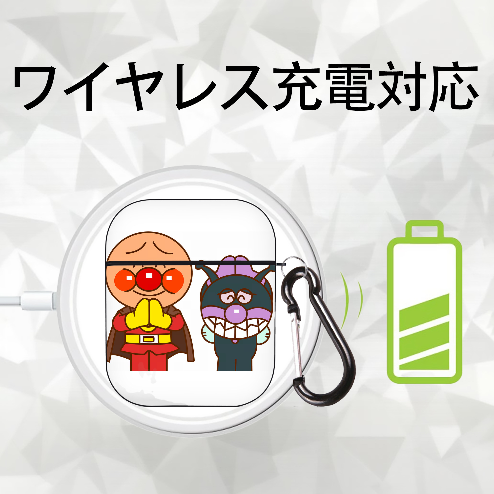 アンパンマン Anpanman AirPods 第2世代保護ケース ハードシェル ブラック 耐衝撃・防指紋・カラビナ付き