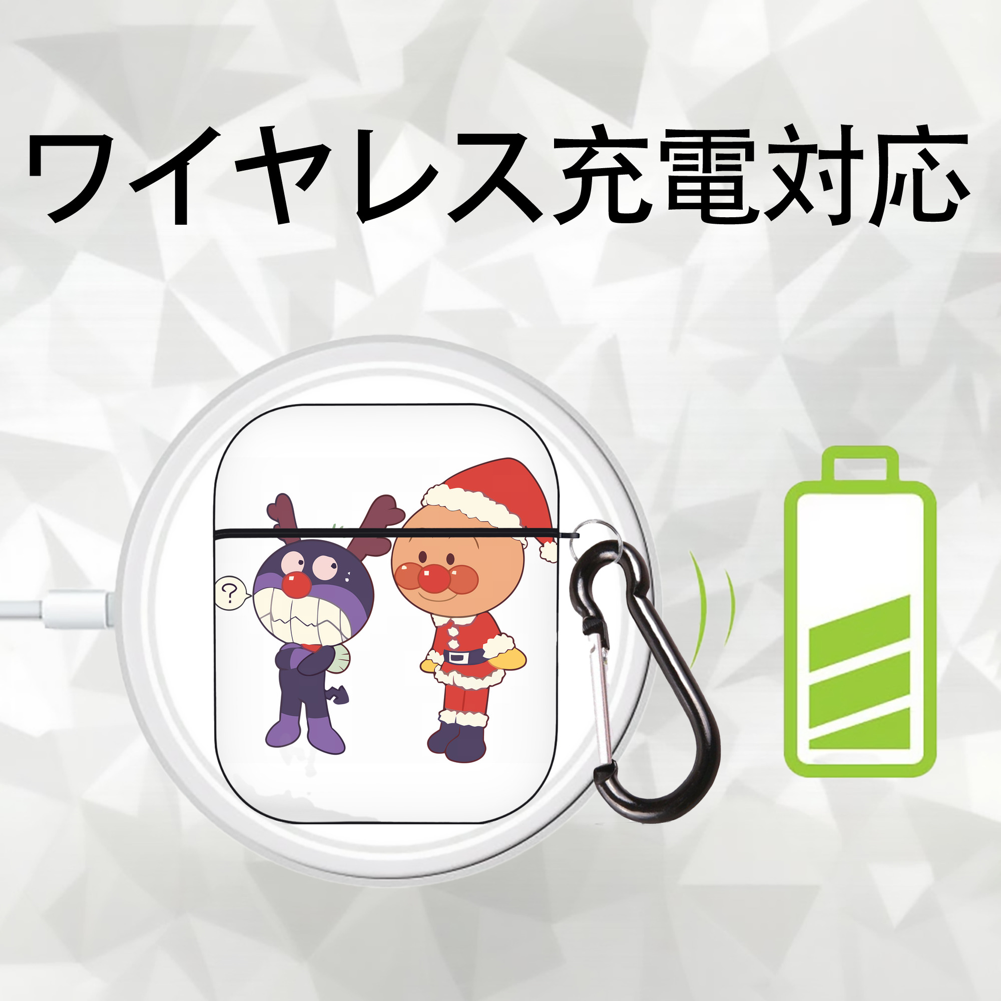 アンパンマン Anpanman AirPods 第2世代保護ケース ハードシェル ブラック 耐衝撃・防指紋・カラビナ付き