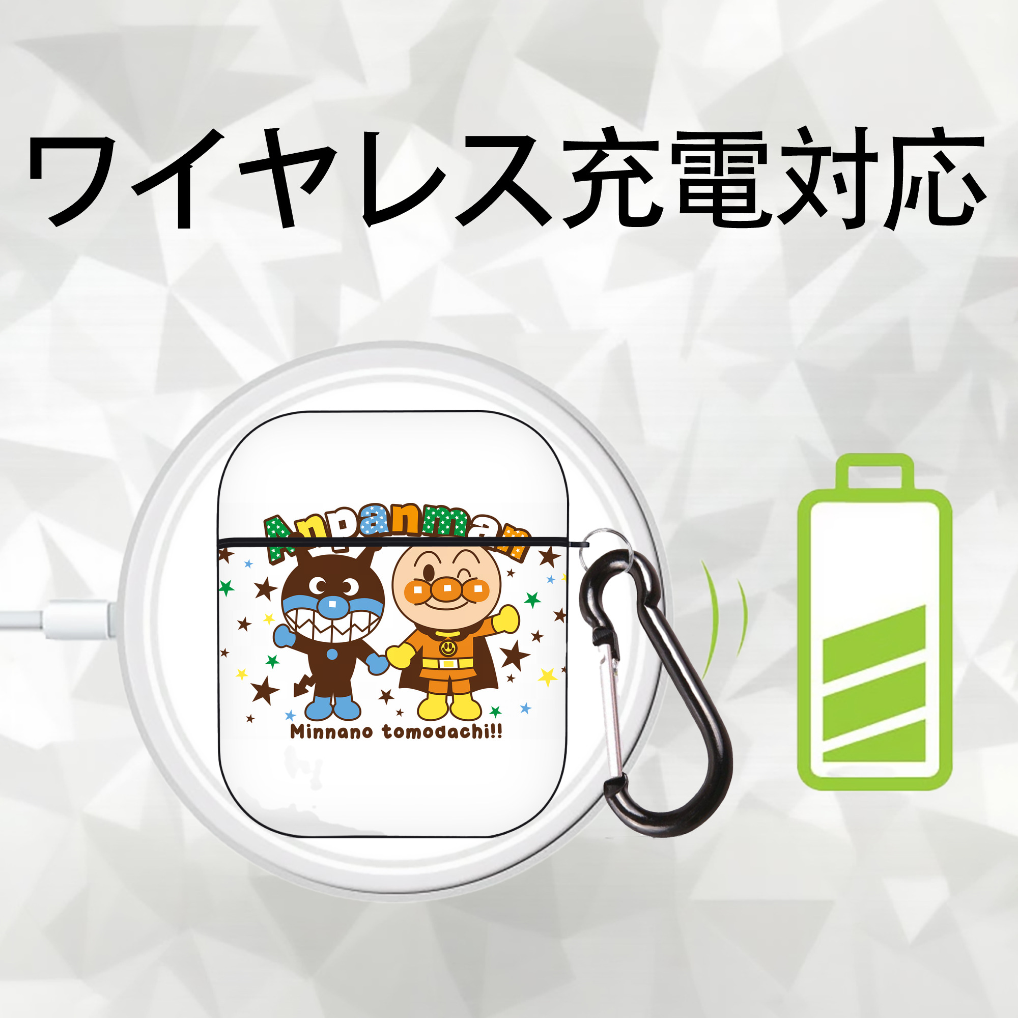 アンパンマン Anpanman AirPods 第2世代保護ケース ハードシェル ブラック 耐衝撃・防指紋・カラビナ付き