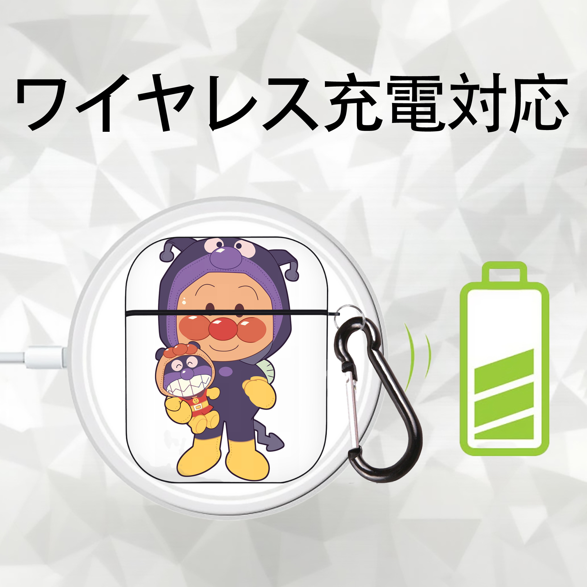 アンパンマン Anpanman AirPods 第2世代保護ケース ハードシェル ブラック 耐衝撃・防指紋・カラビナ付き