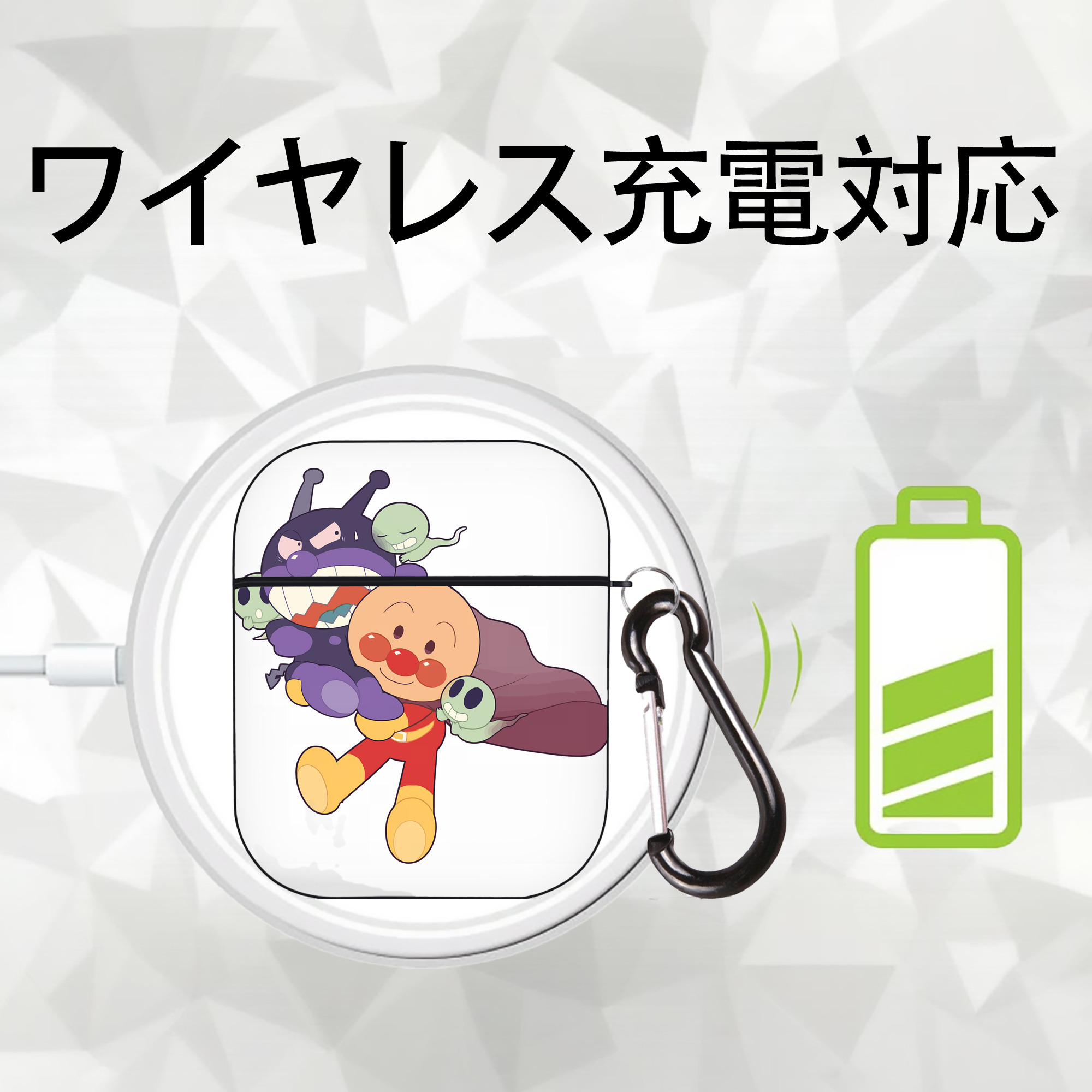 アンパンマン Anpanman AirPods 第2世代保護ケース ハードシェル ブラック 耐衝撃・防指紋・カラビナ付き