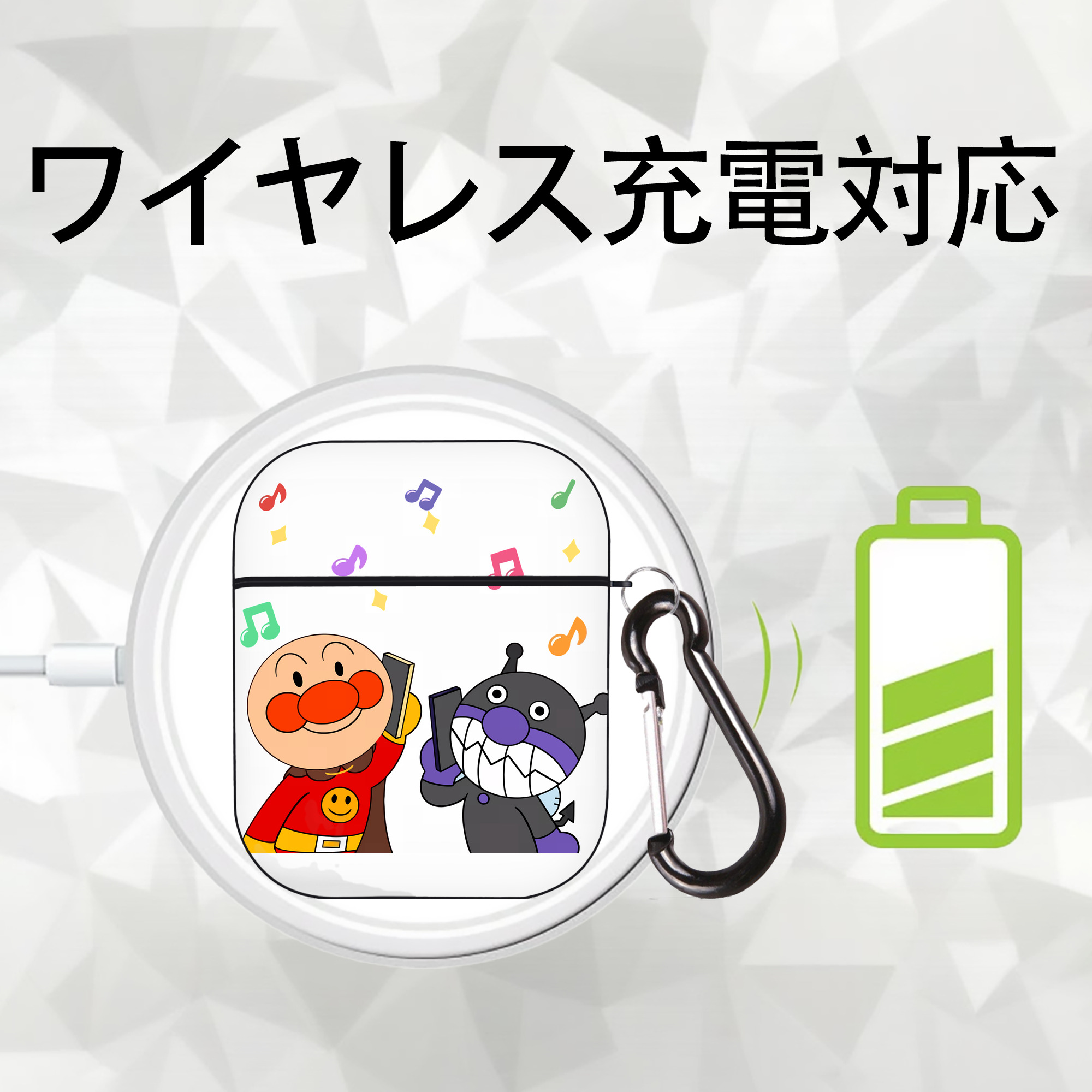 アンパンマン Anpanman AirPods 第2世代保護ケース ハードシェル ブラック 耐衝撃・防指紋・カラビナ付き