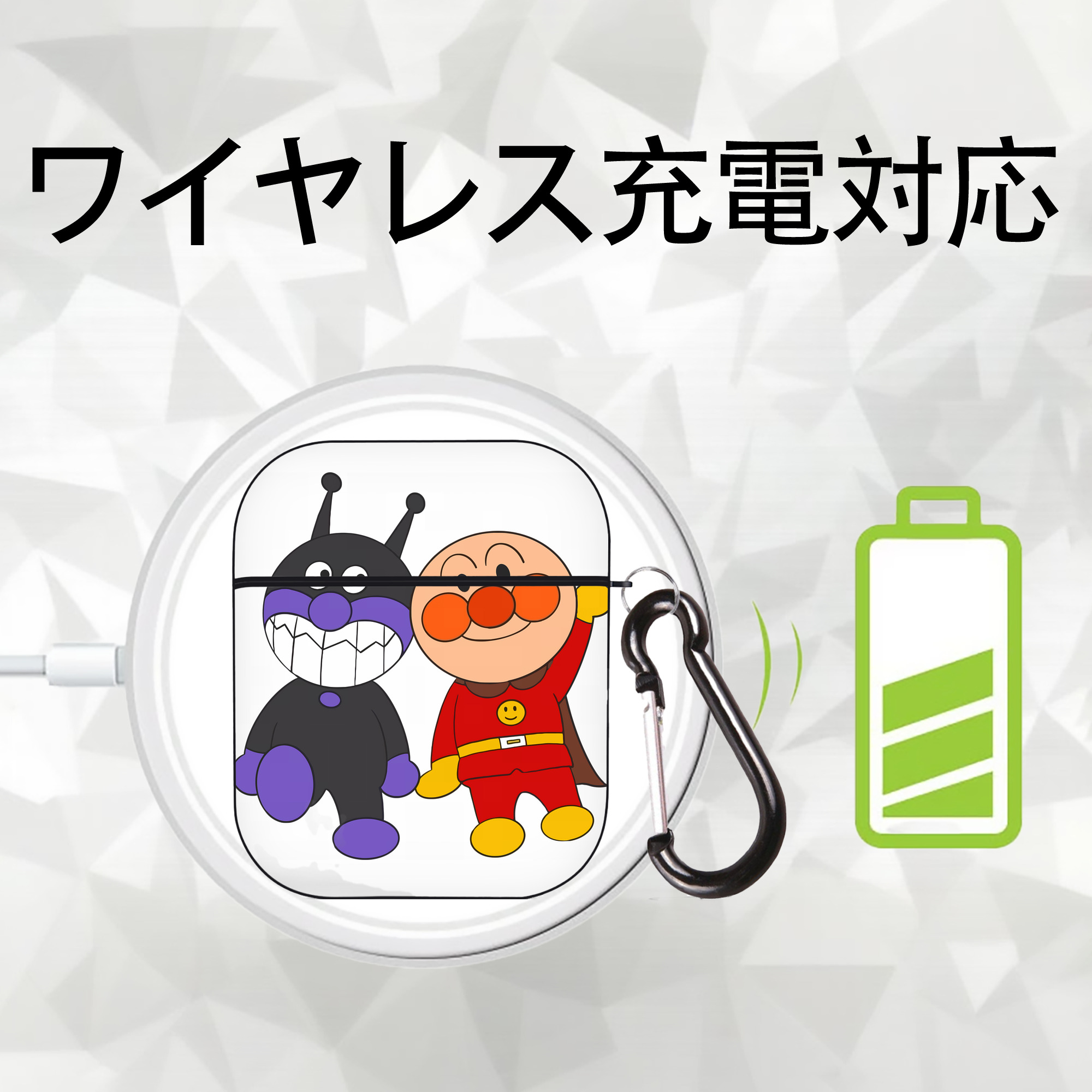 アンパンマン Anpanman AirPods 第2世代保護ケース ハードシェル ブラック 耐衝撃・防指紋・カラビナ付き